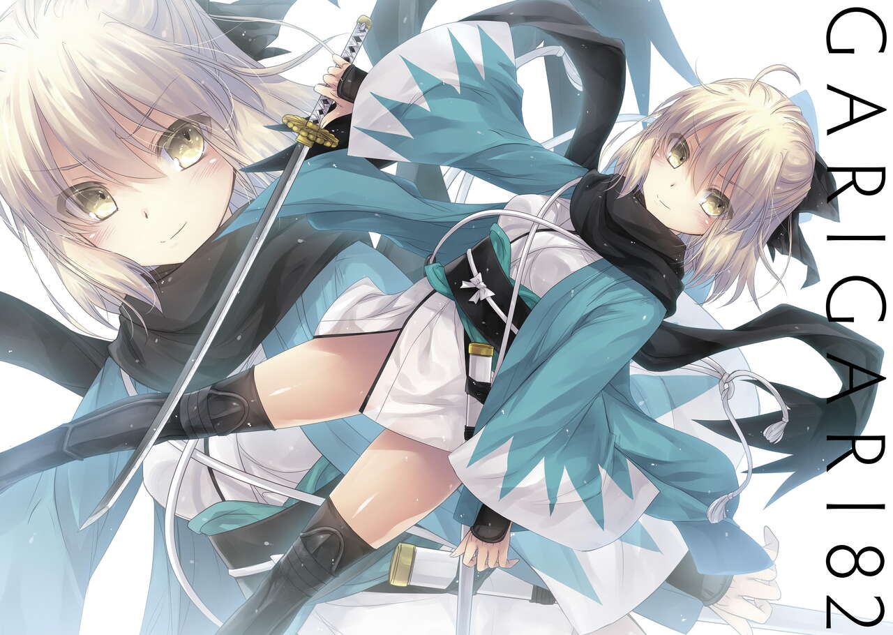 GARIGARI Fractal05 page 6 full