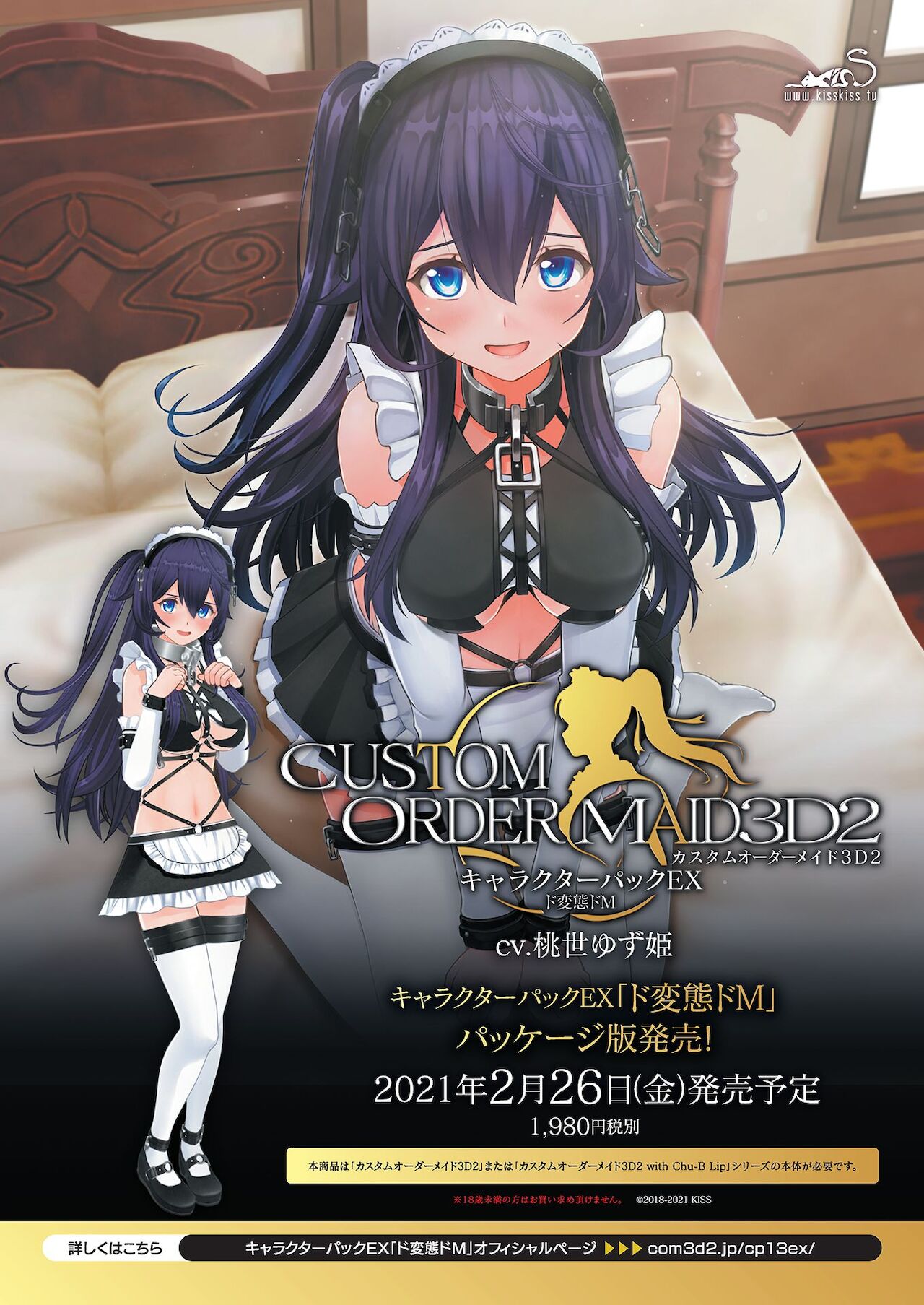 BugBug 2021-03 page 4 full