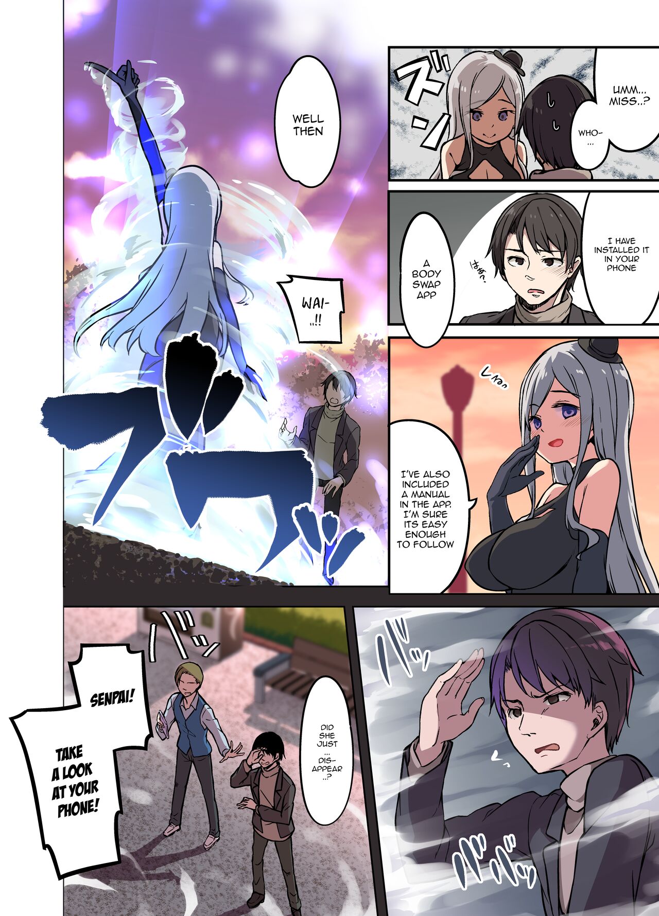 Jinsei Torikaekko Appli page 4 full