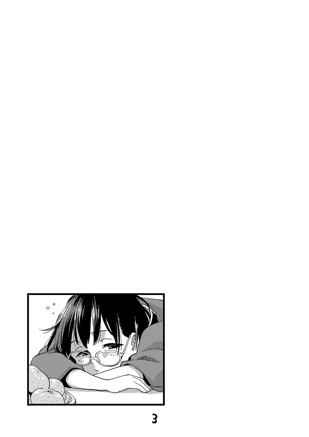 Mega Tsumori page 2 full