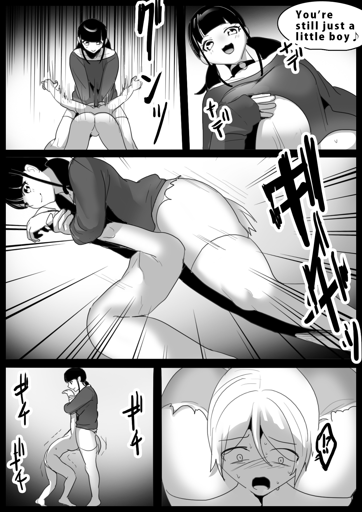 Girls Beat! Plus - vs Mari page 3 full