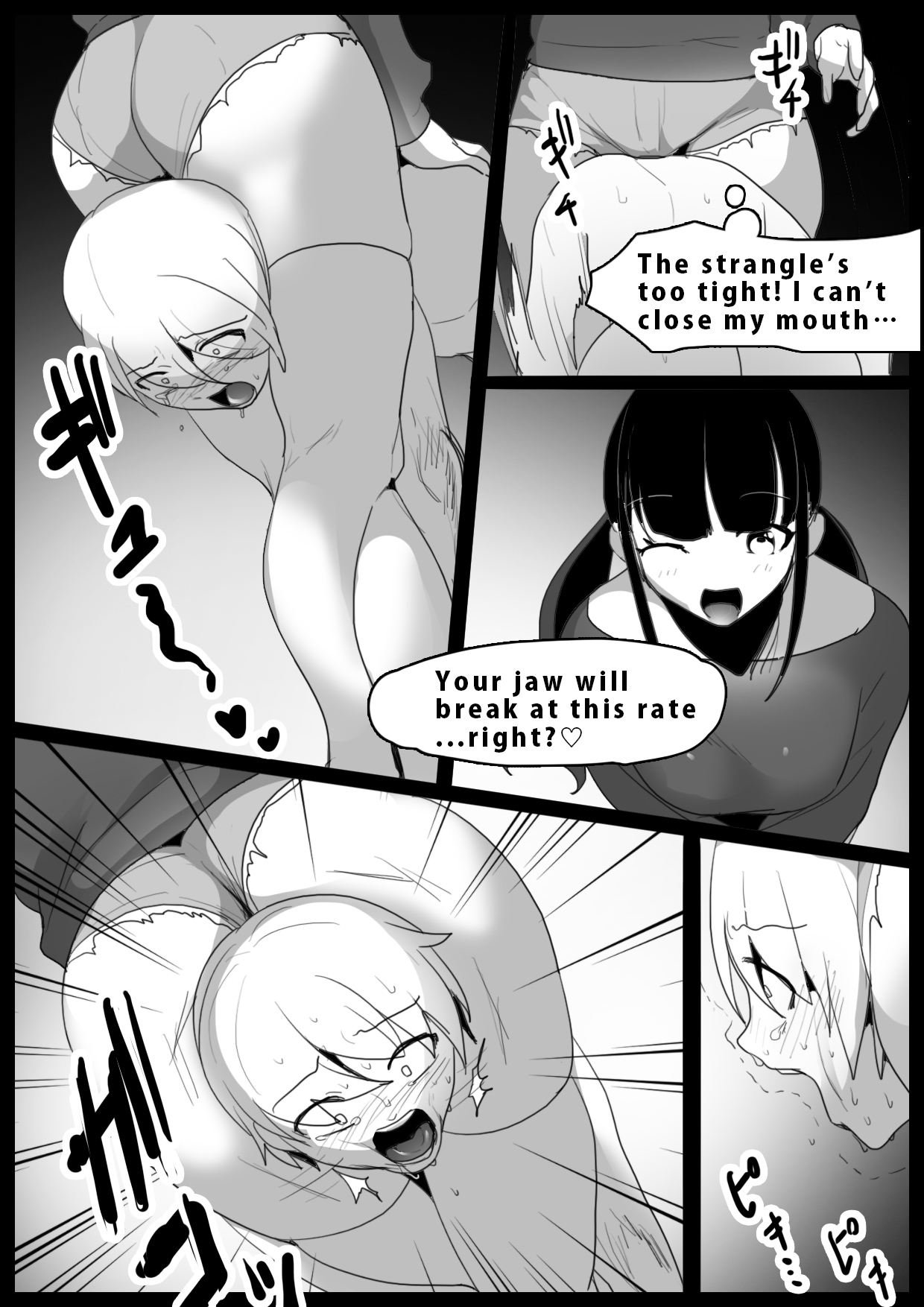 Girls Beat! Plus - vs Mari page 7 full