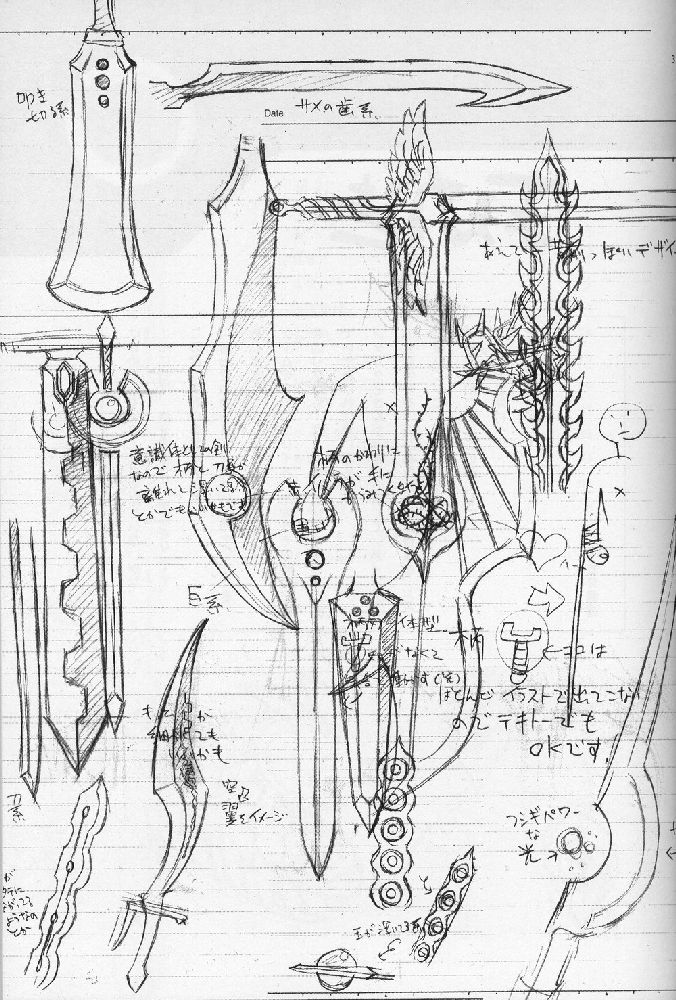 Umi Yama Sora no Monogatari page 2 full