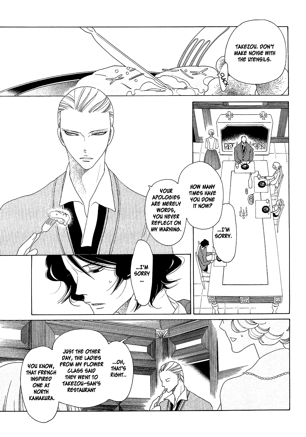 Kaori No Keishou page 8 full