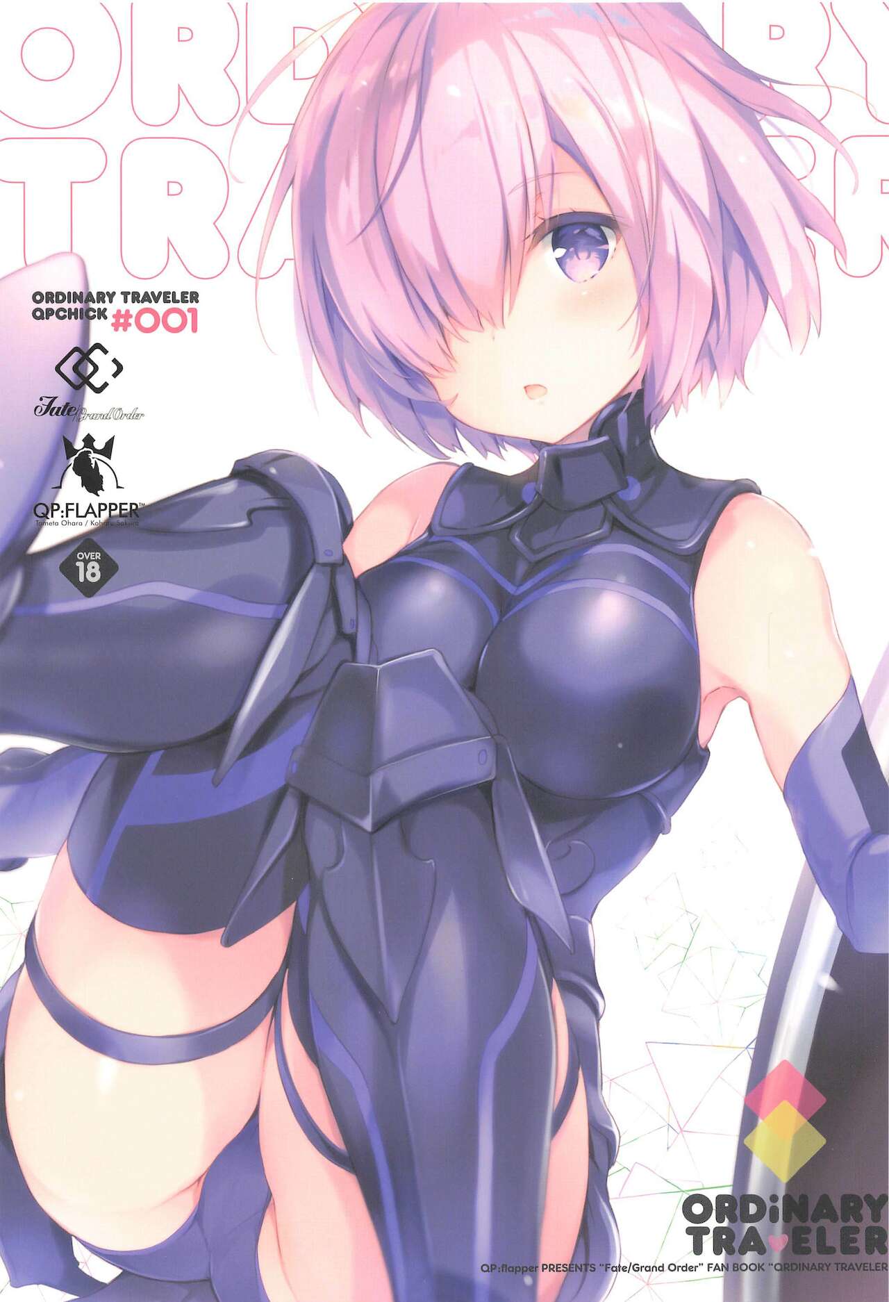 ORDiNARY TRAVELER QPCHICK #001 page 1 full