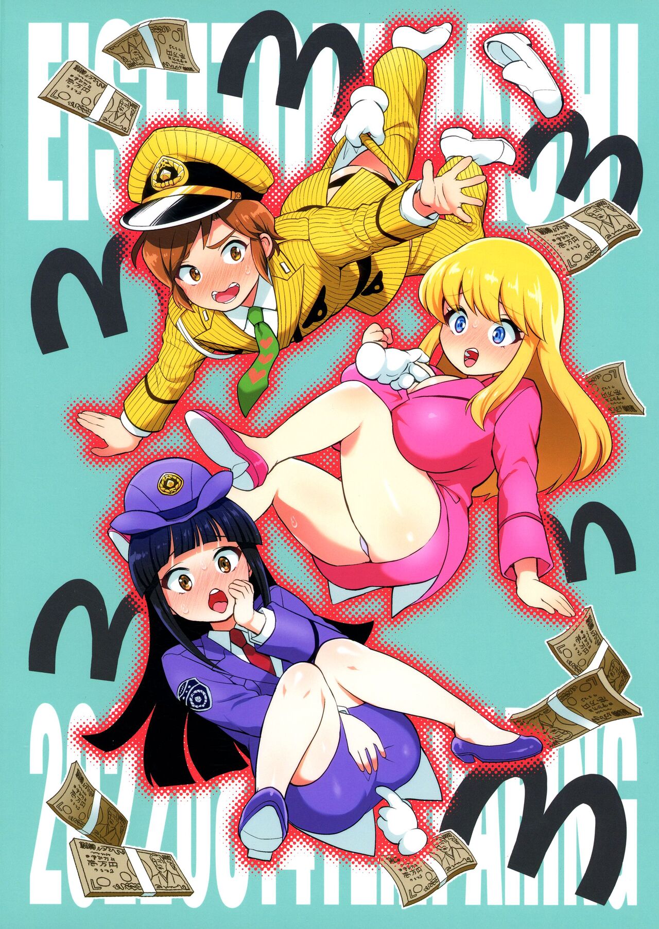 Reiko & Maria & Nakagawa ga Ogeretsuna Koto o Shinai to derarenai Heya no Maki page 2 full