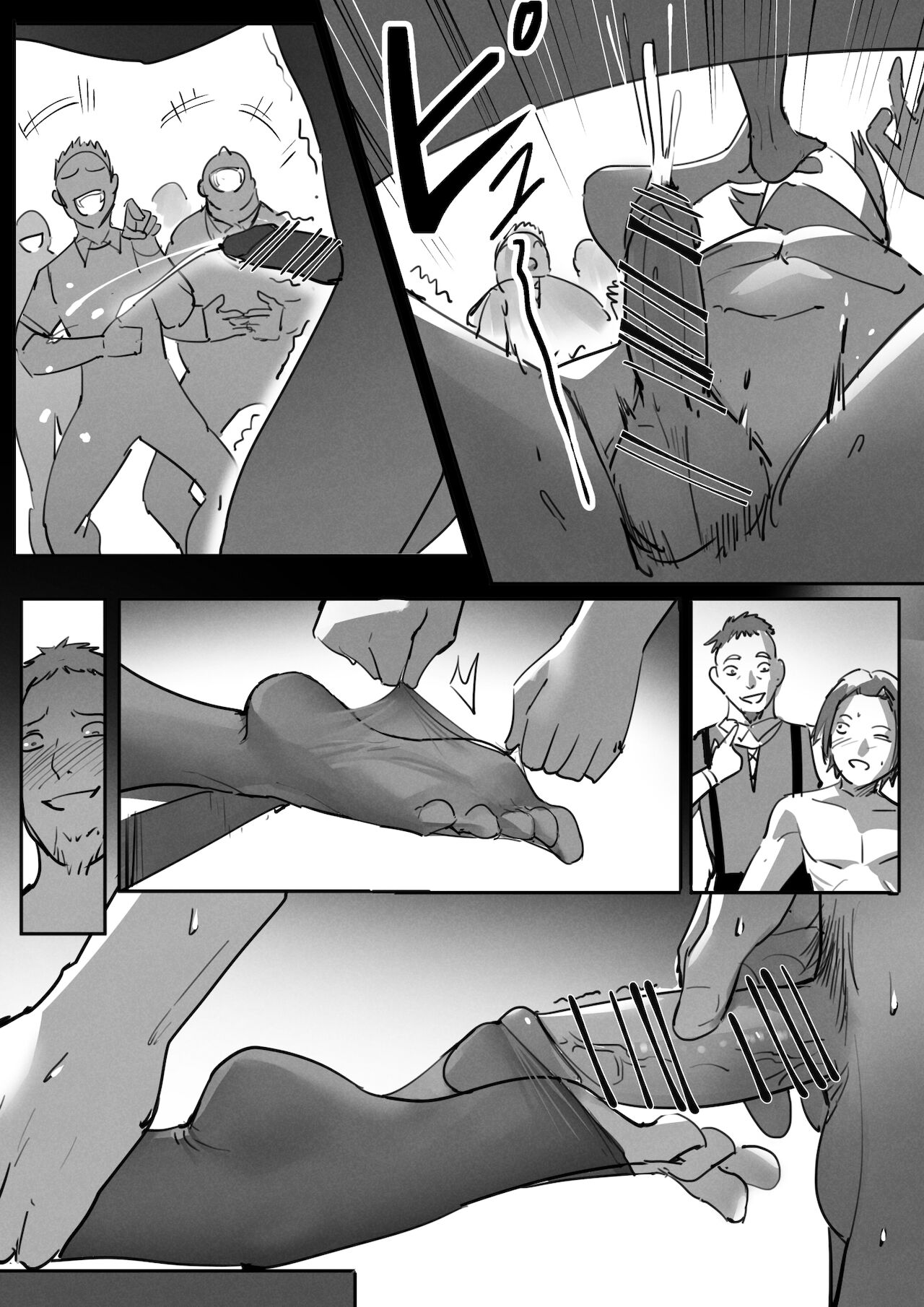 テイワット闇酒場 エウルア篇① page 5 full