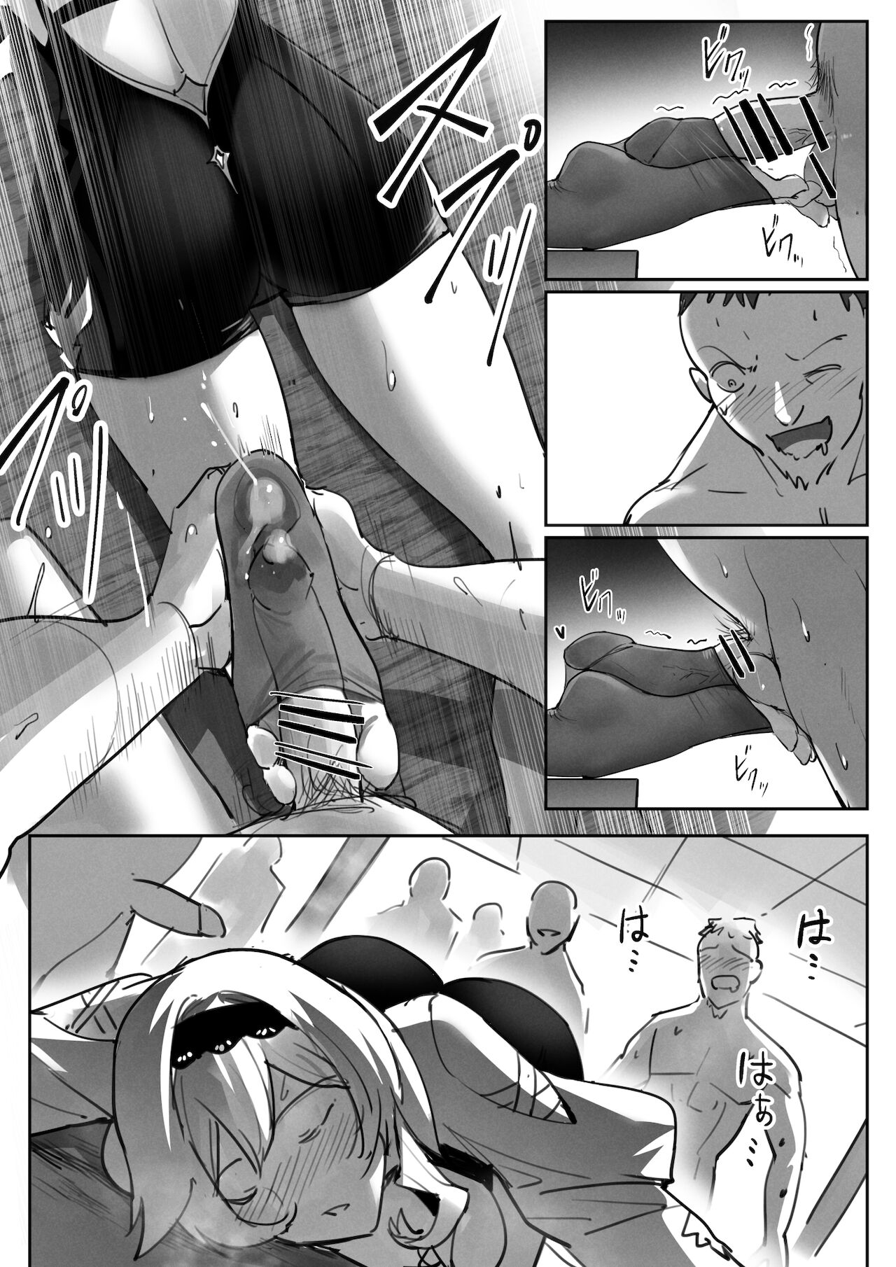テイワット闇酒場 エウルア篇① page 6 full