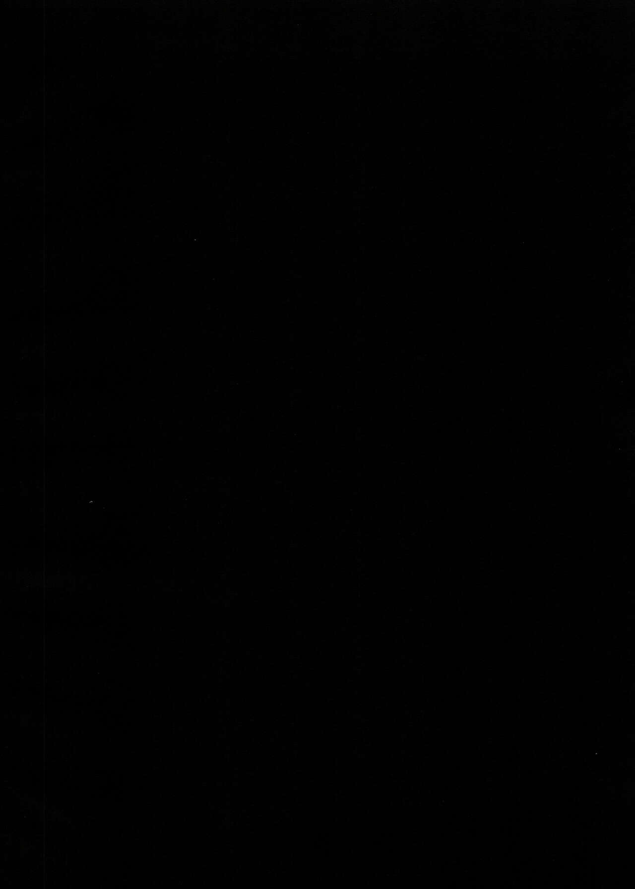 Ima Kara Atchau! ? page 2 full