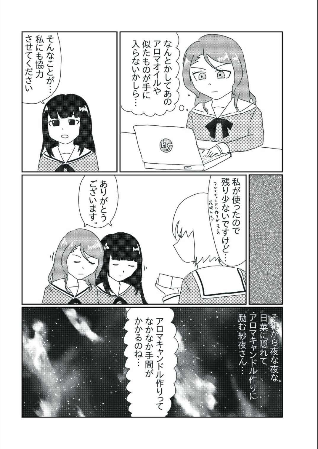 Bouquet d'or page 9 full