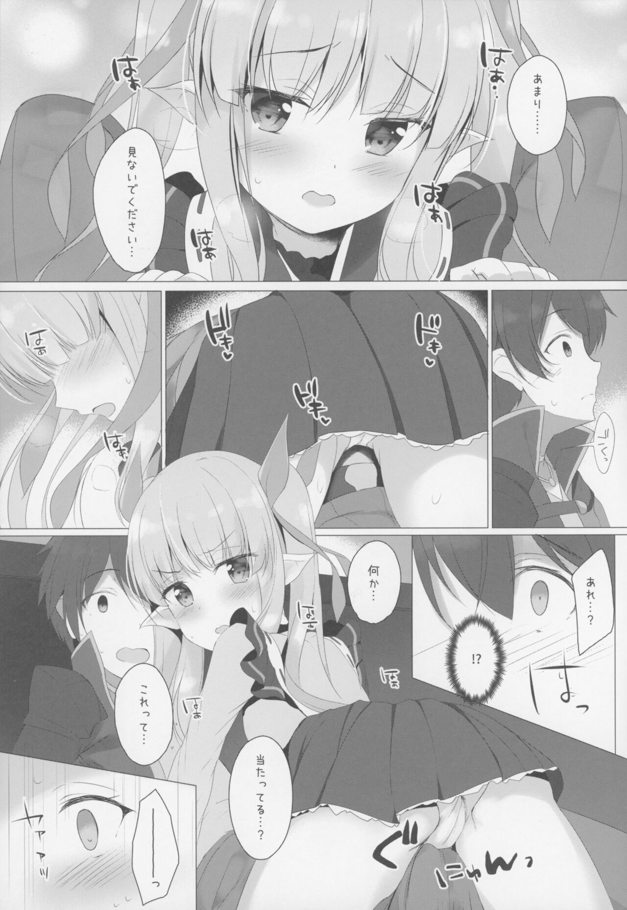 Little Connect! page 6 full