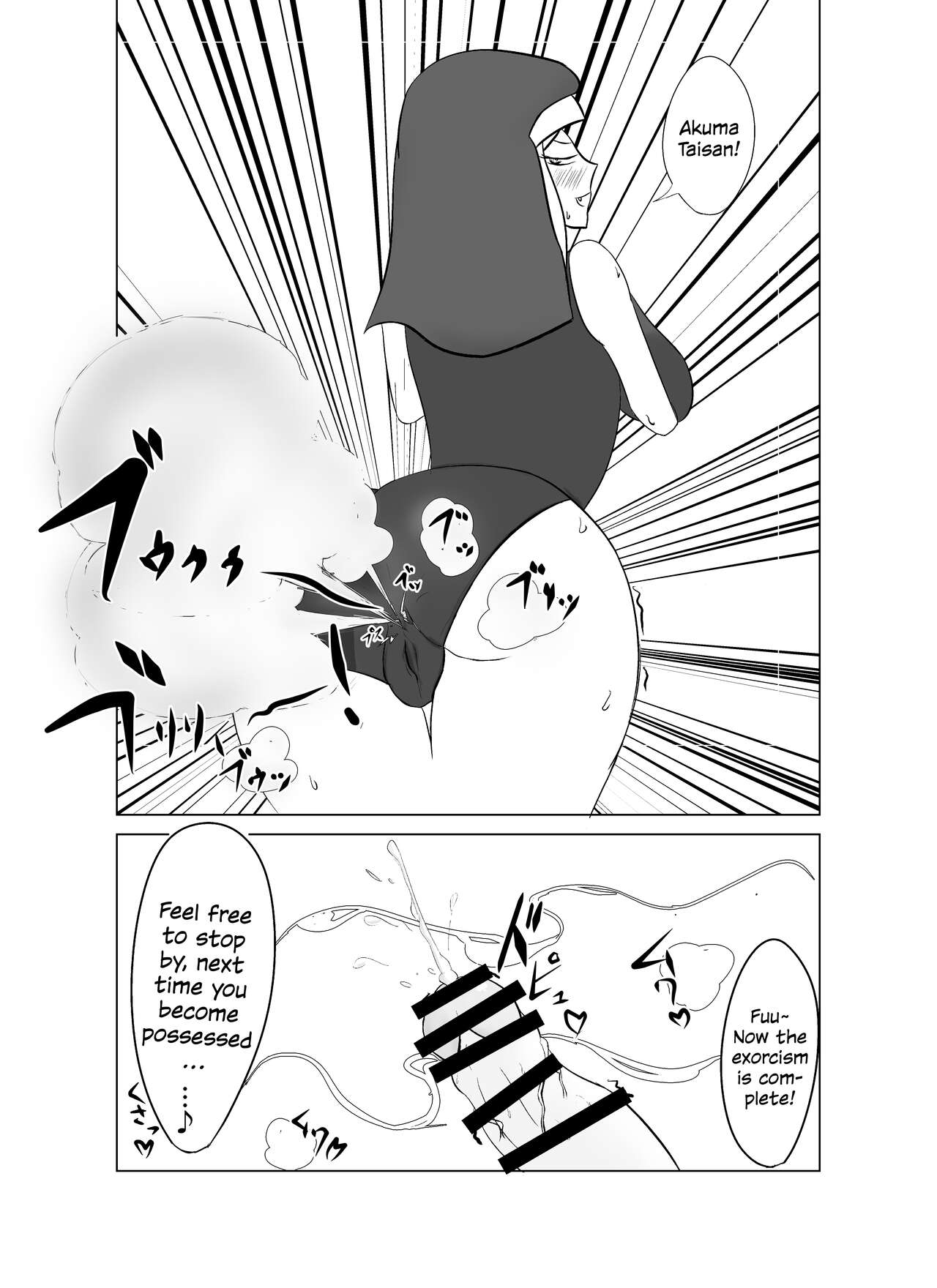 Onee-san Shiriーzu page 5 full