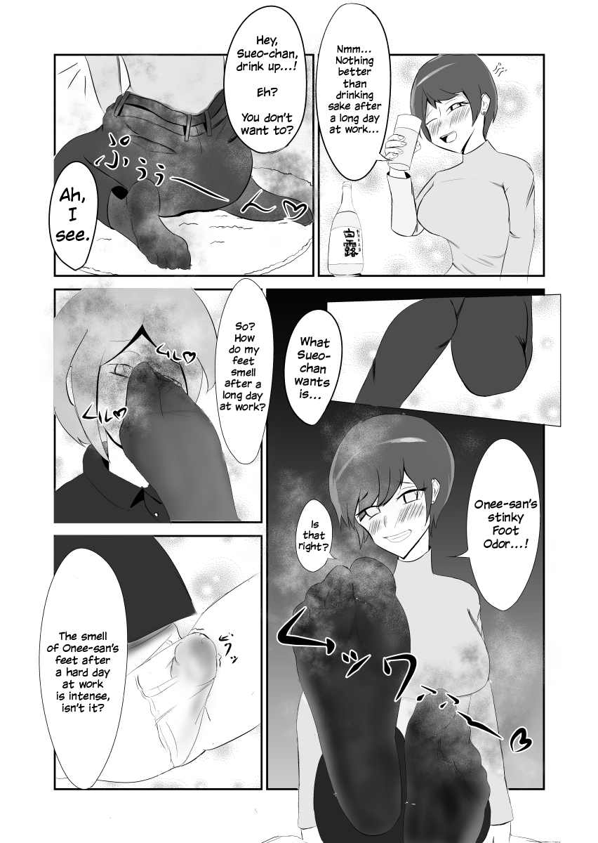 Onee-san Shiriーzu page 6 full