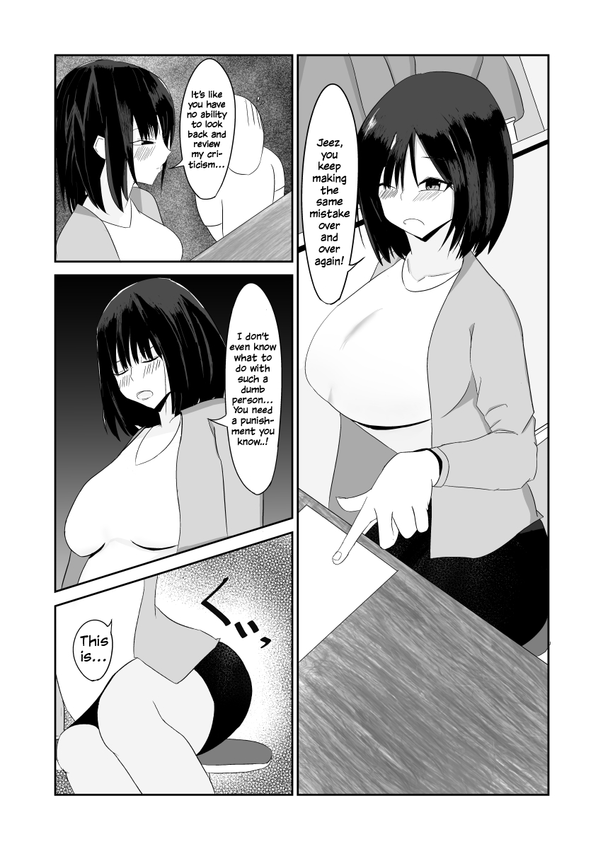 Onee-san Shiriーzu page 9 full