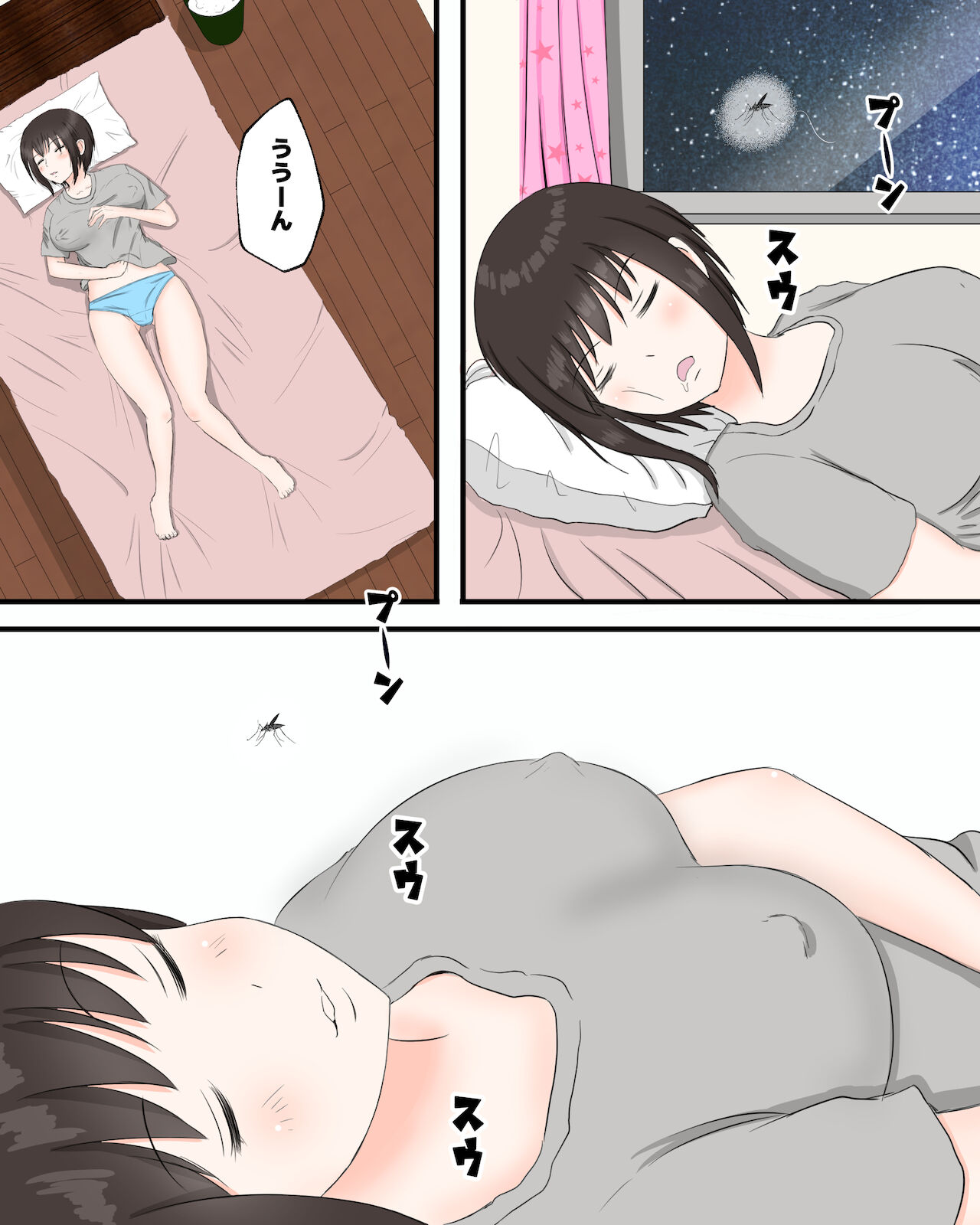 Mushibu ~Ka hen~ page 4 full