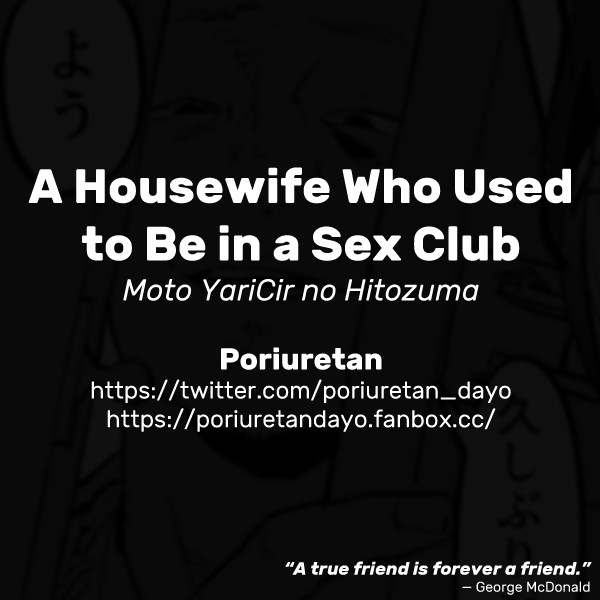 Moto YariCir no Hitozuma | A Housewife Who Used to Be in a Sex Club page 7 full