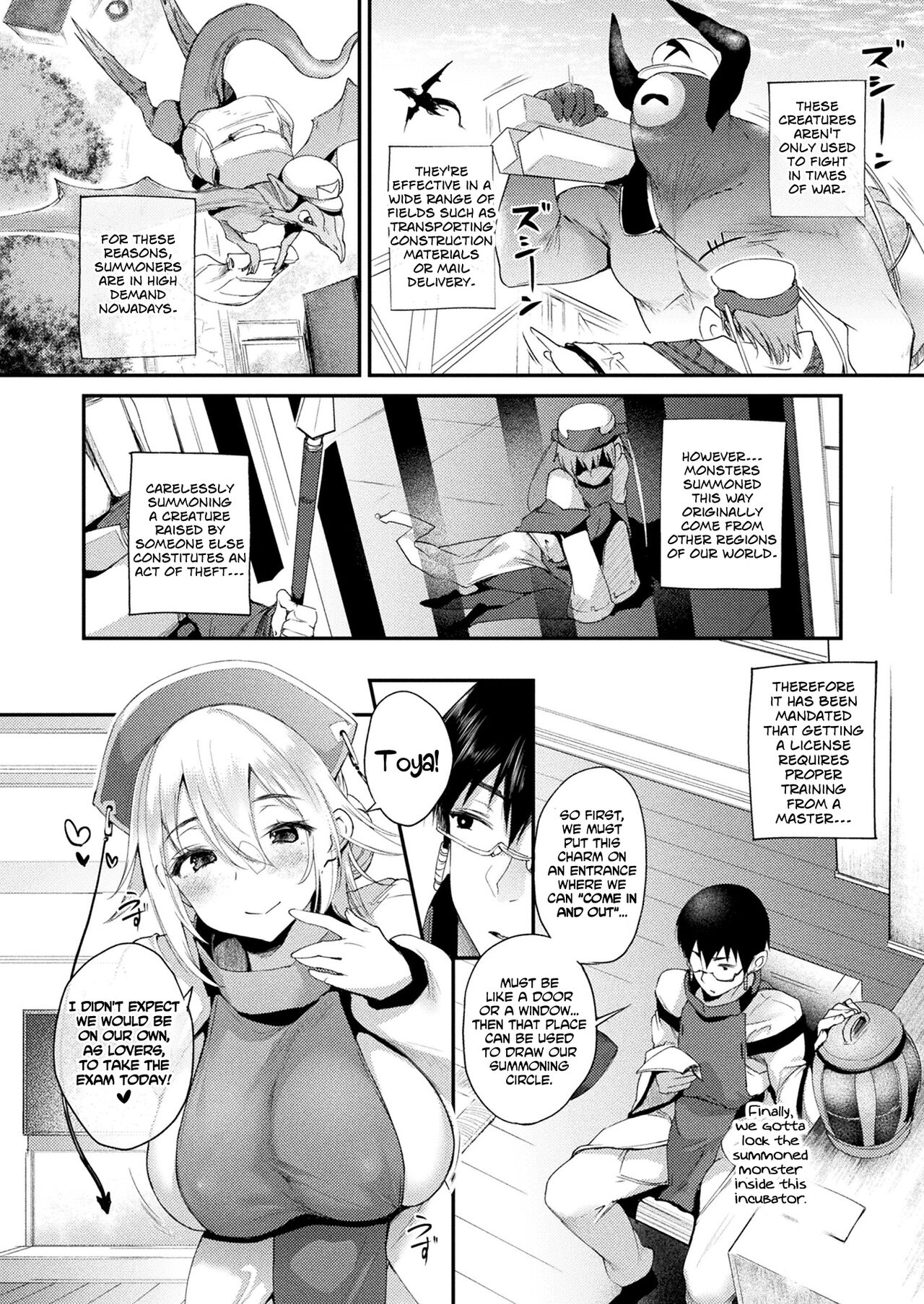 Tadashi Mamono wa Shiri kara Deru! page 2 full