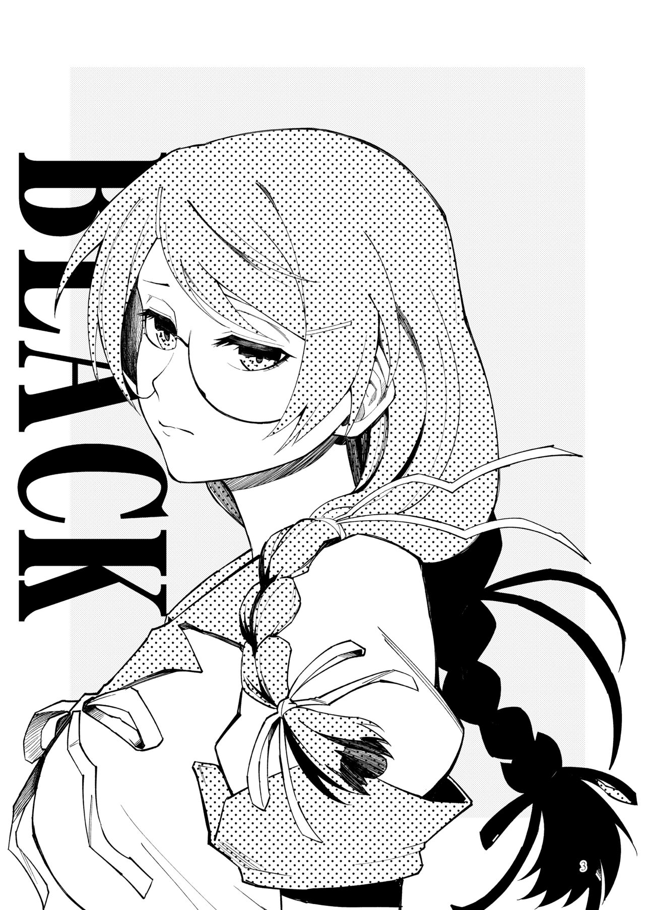 Hanekawa BLACK page 2 full