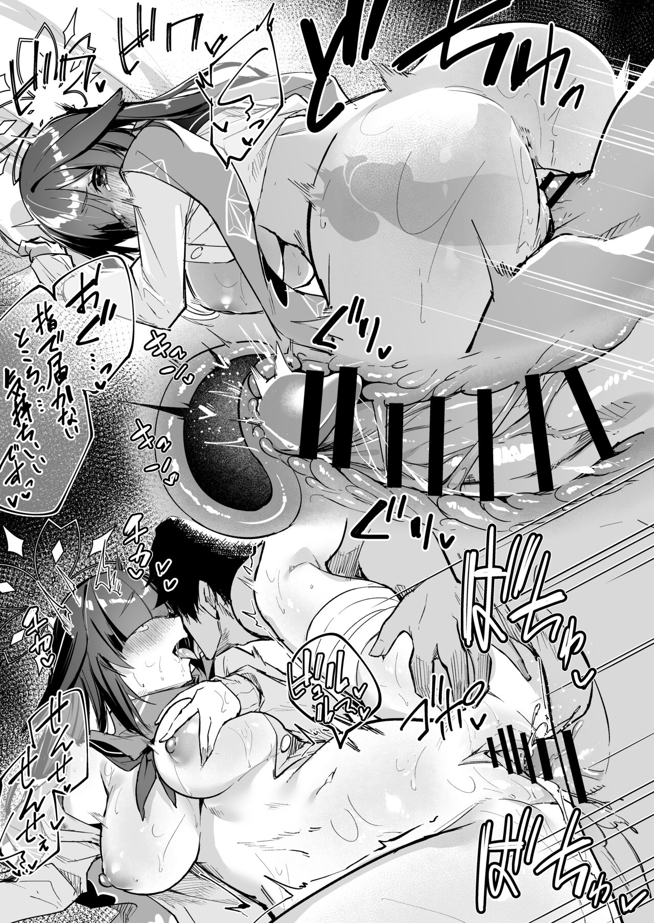 ツクヨイラストまとめ【5月】 page 7 full