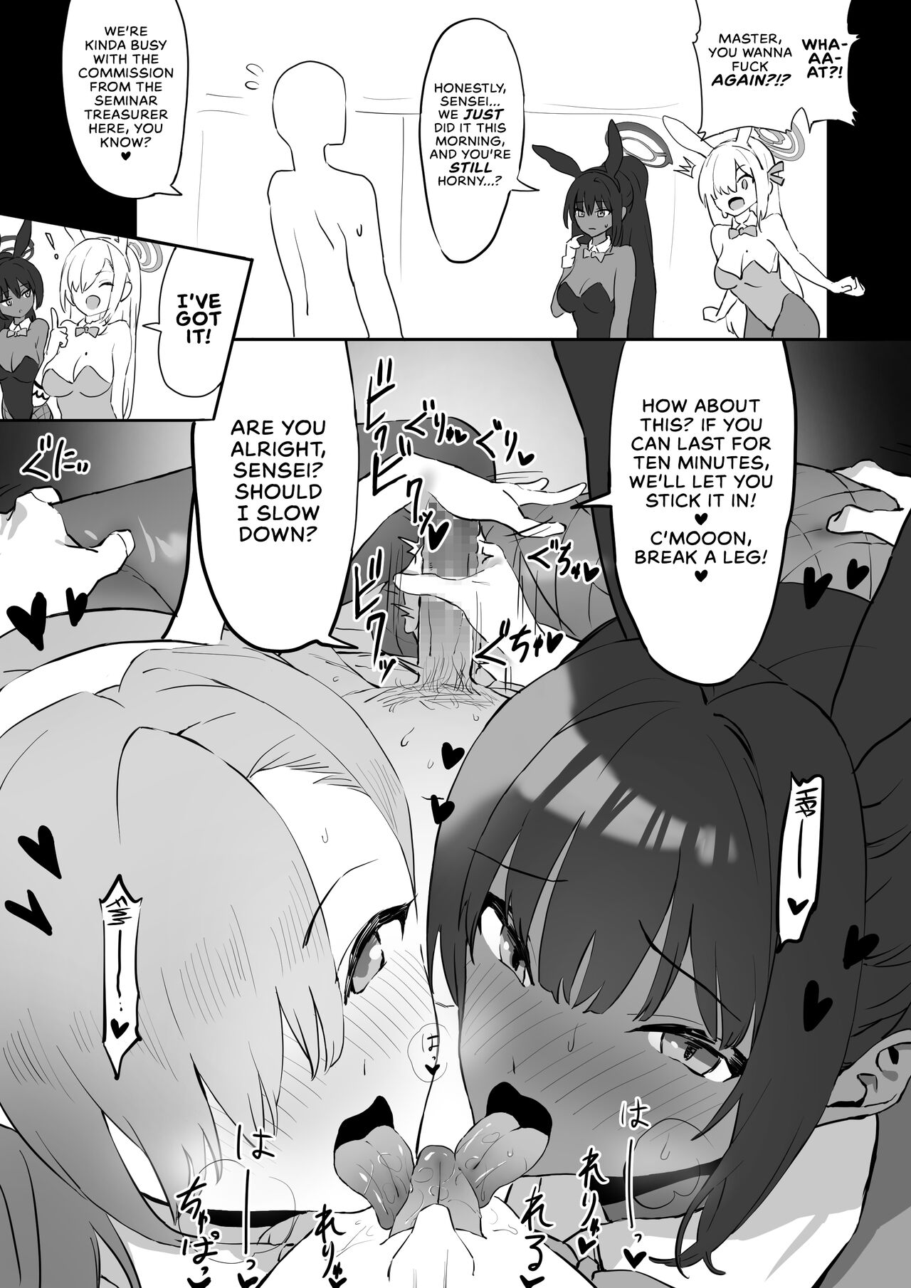 Asuna to Karin no Gohoushi | Asuna and Karin, At Your Service! page 3 full
