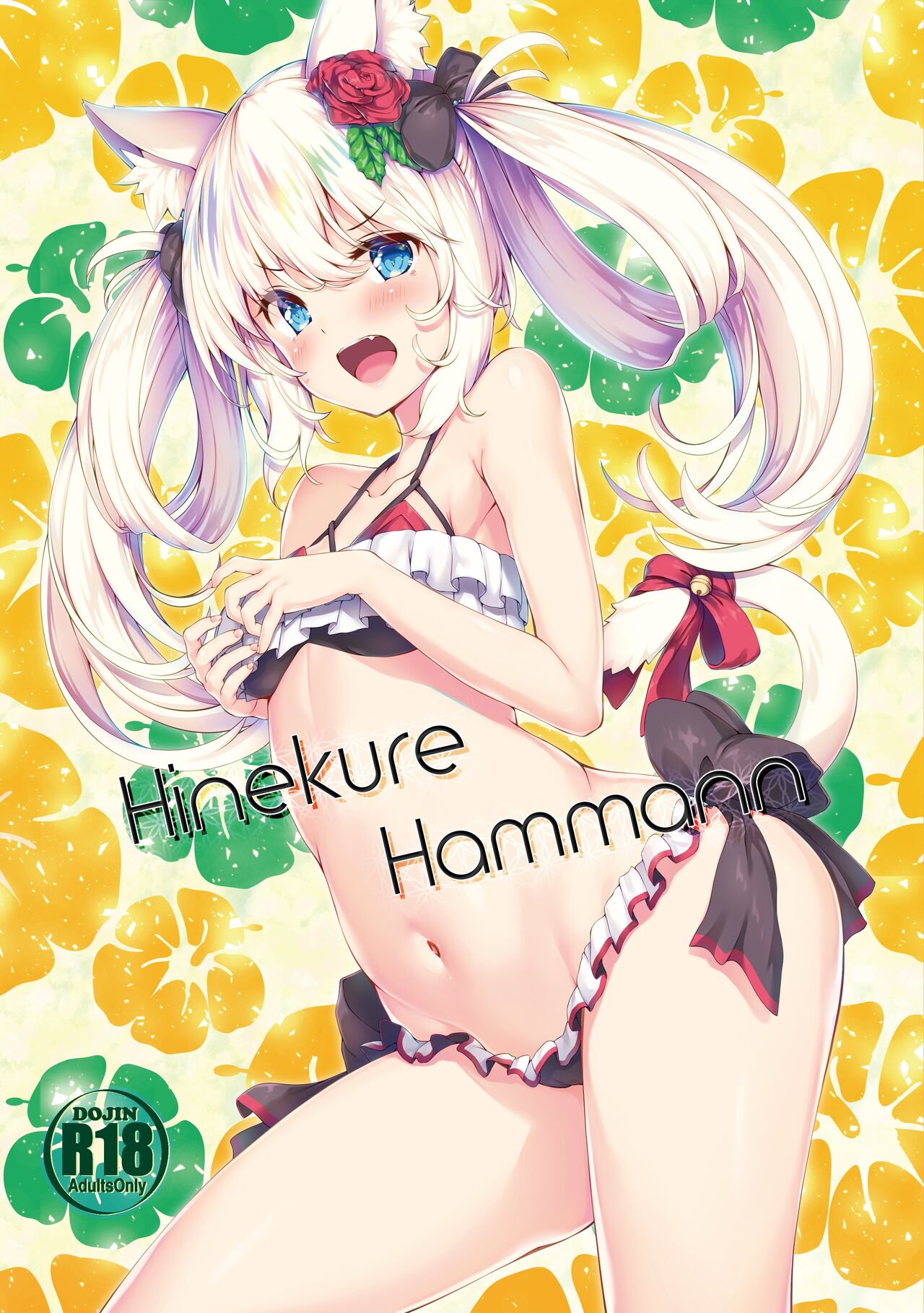 Hinekure Hammann page 1 full