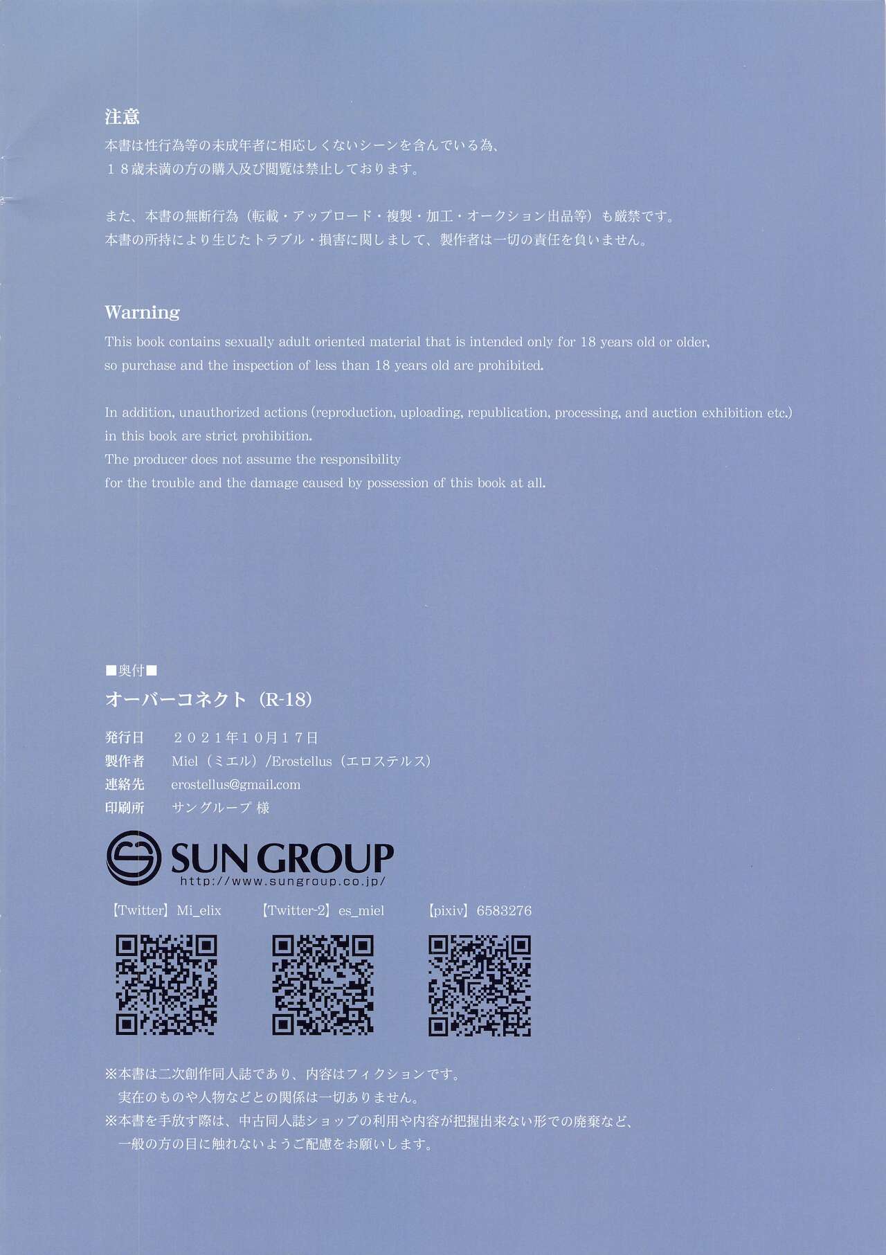 Over Connect page 2 full