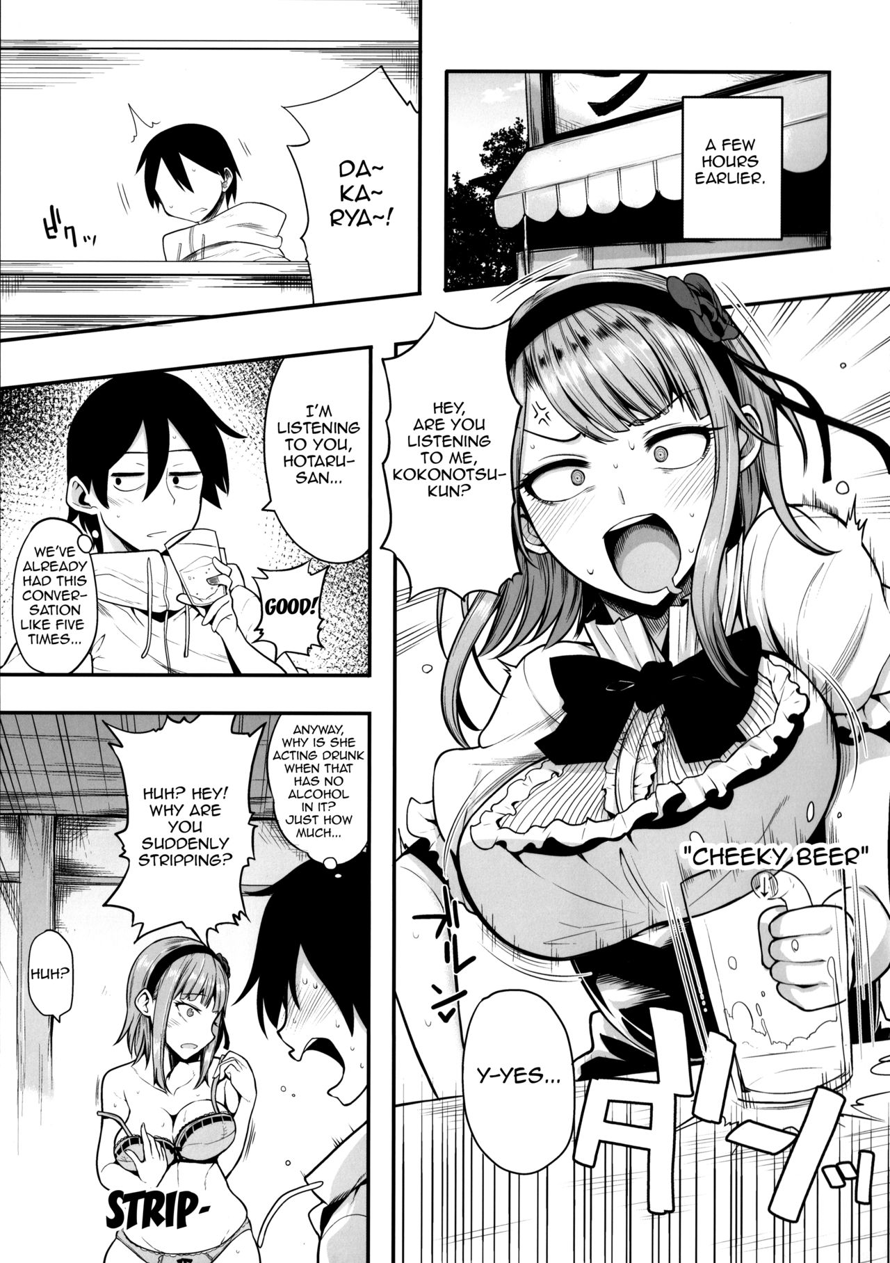 Dagashi wa Sake ni Au page 4 full
