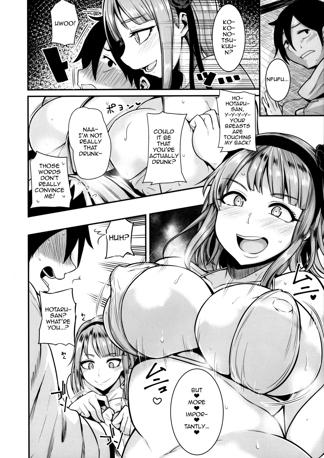 Dagashi wa Sake ni Au page 7 full