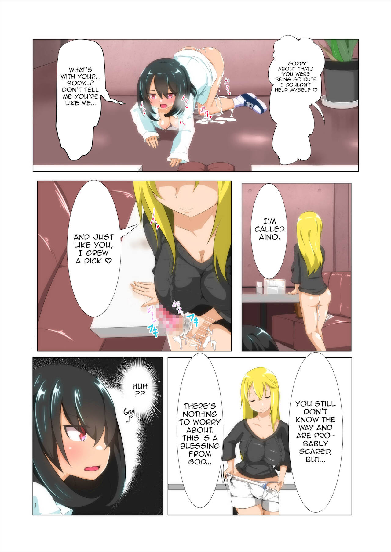 Futanari Kansenshou ni Tsuite no Kijutsu 2 page 2 full