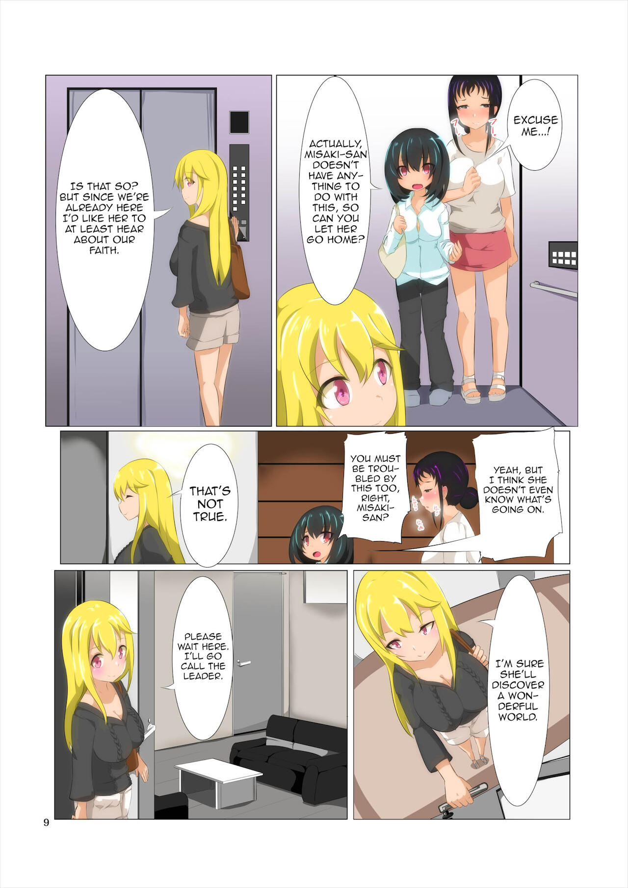 Futanari Kansenshou ni Tsuite no Kijutsu 2 page 9 full