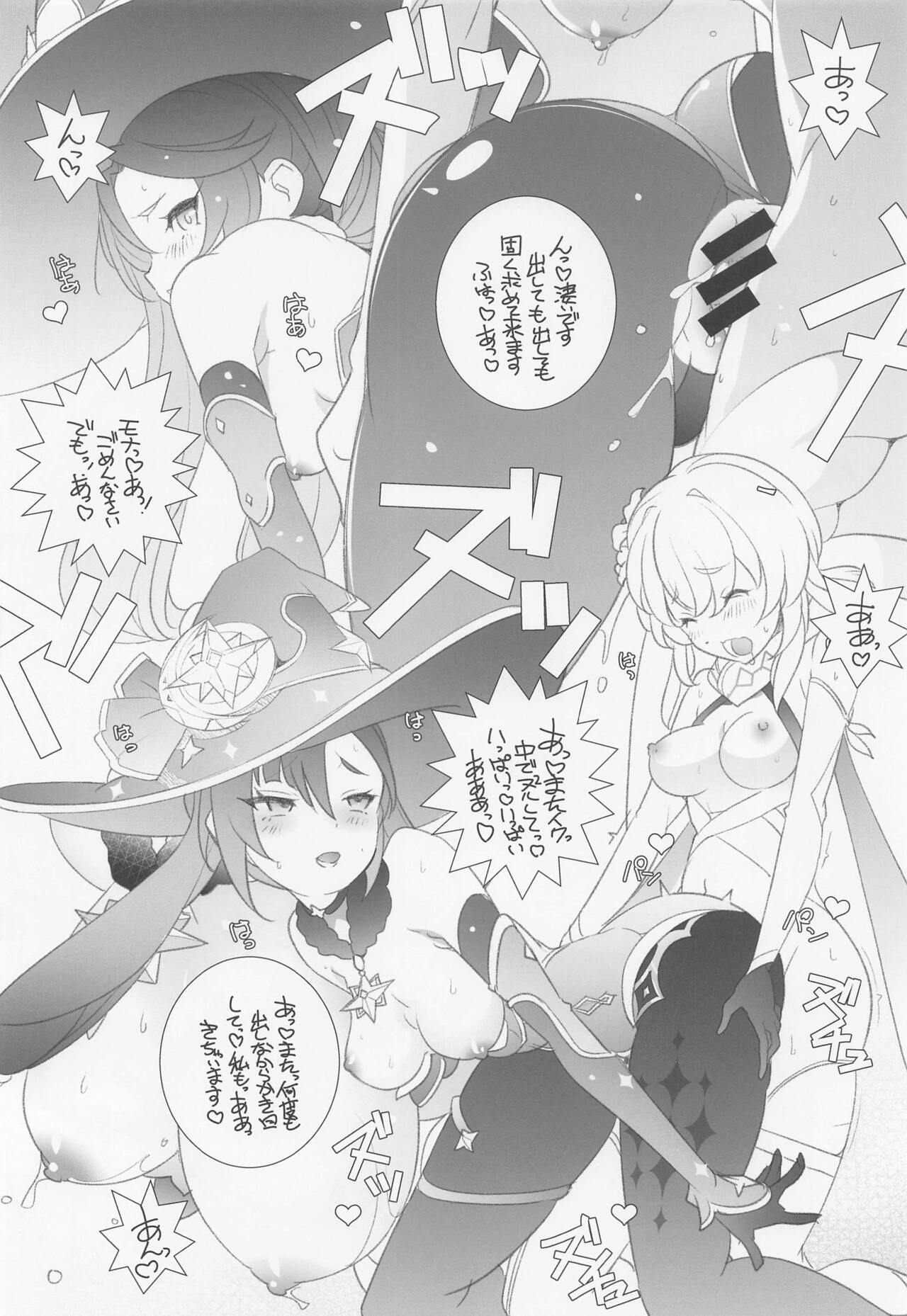 Mitutubo Plus page 9 full