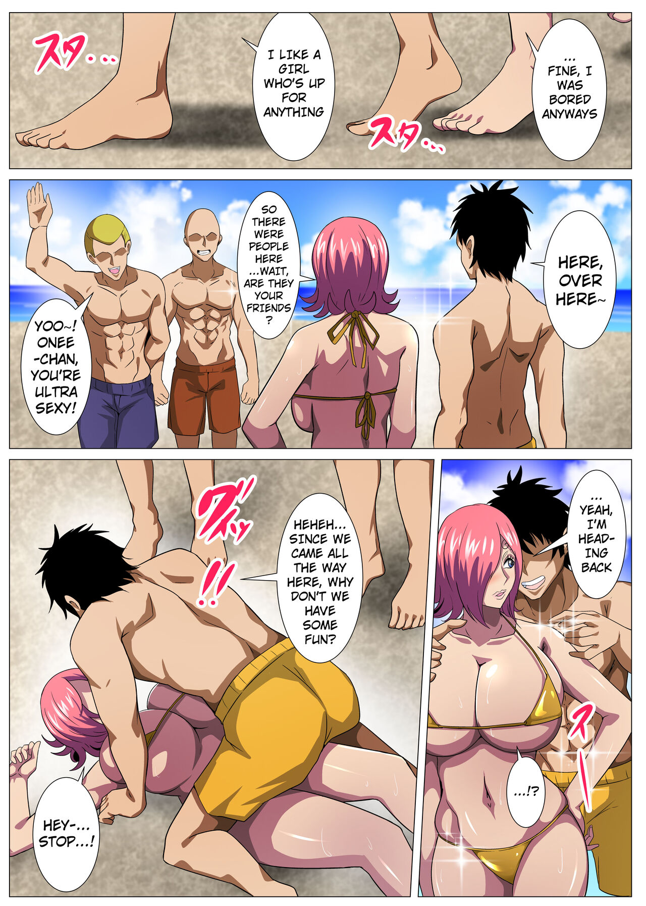 Bakunyuu Onee-san no Asedaku Ecchi | Having Sweaty Sex With a Lewd Big Breasted Onee-san page 5 full