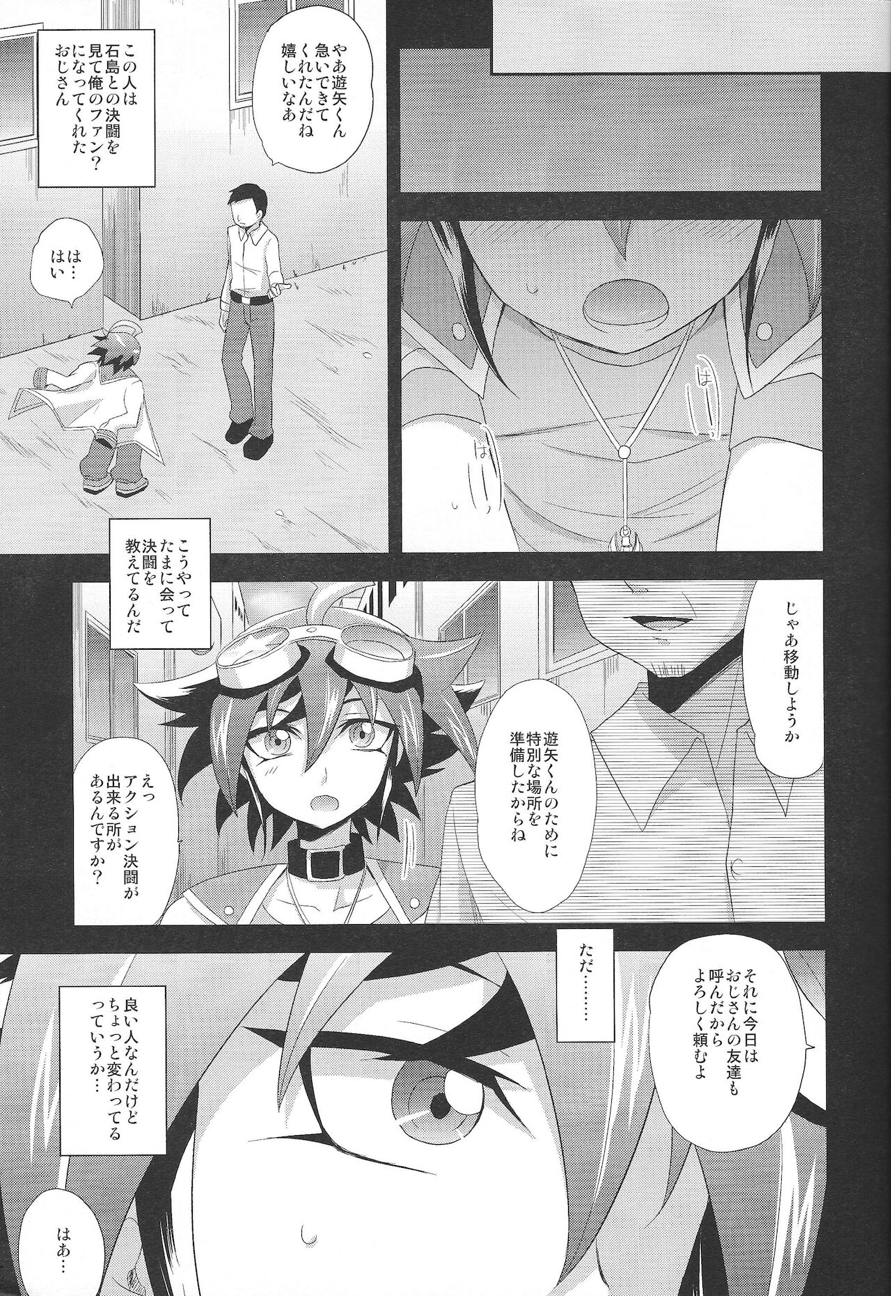 Otanoshimi wa Korekara da! page 4 full