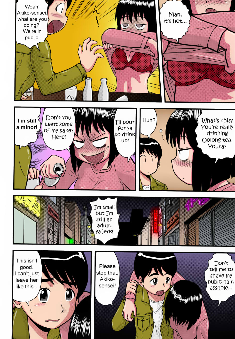 Chiccha na Sotsugyou Iwai | A Small Graduation Party page 4 full