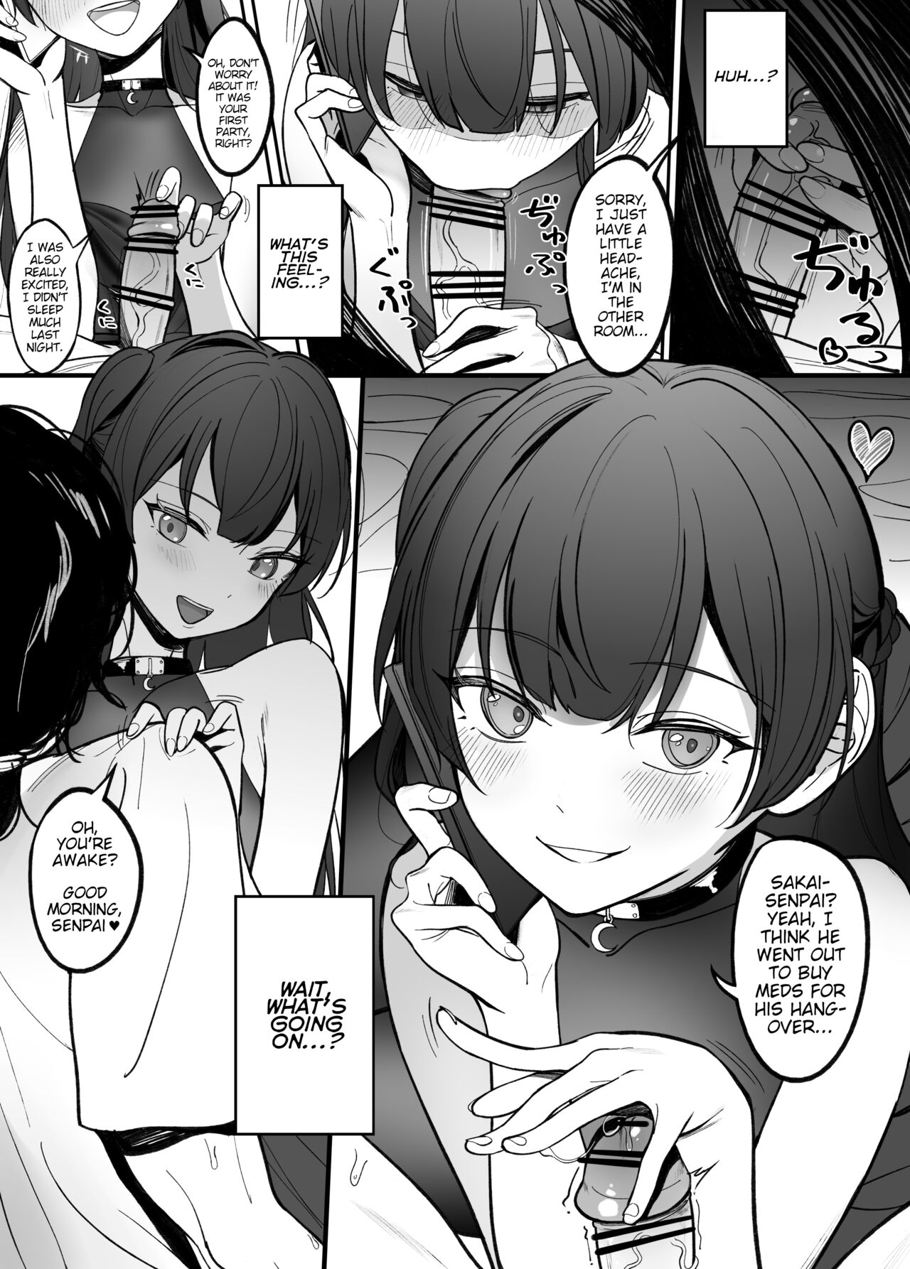 Gyakuen ~Koakuma Kouhai no Hiasobi~ | Gyakuen ~A Devilish Little Kouhai Plays with Fire~ page 2 full