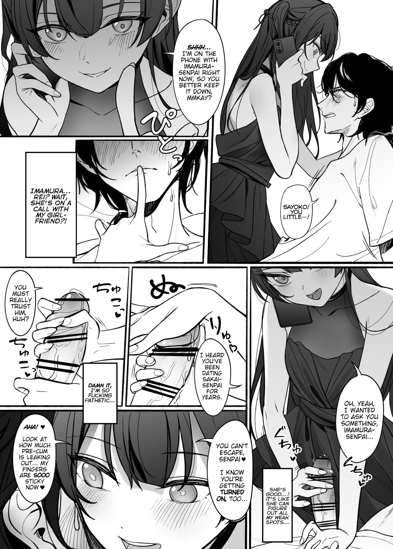 Gyakuen ~Koakuma Kouhai no Hiasobi~ | Gyakuen ~A Devilish Little Kouhai Plays with Fire~ page 3 full