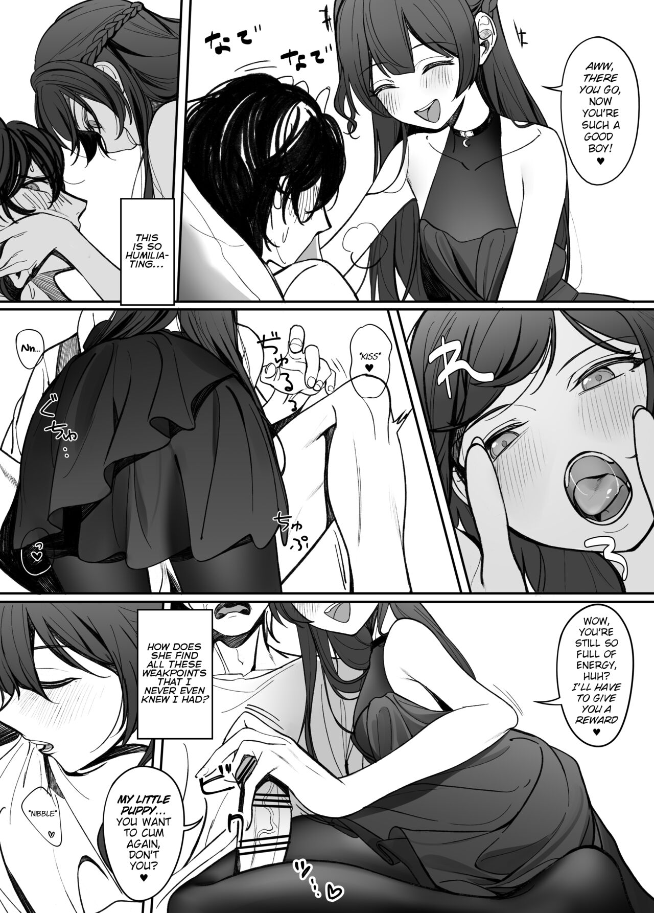 Gyakuen ~Koakuma Kouhai no Hiasobi~ | Gyakuen ~A Devilish Little Kouhai Plays with Fire~ page 8 full