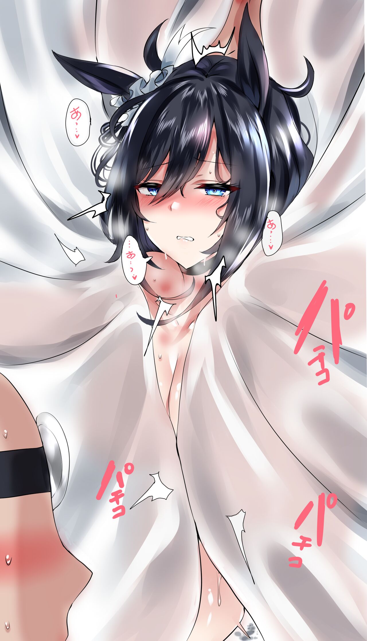 Kioku Soushitsu page 7 full