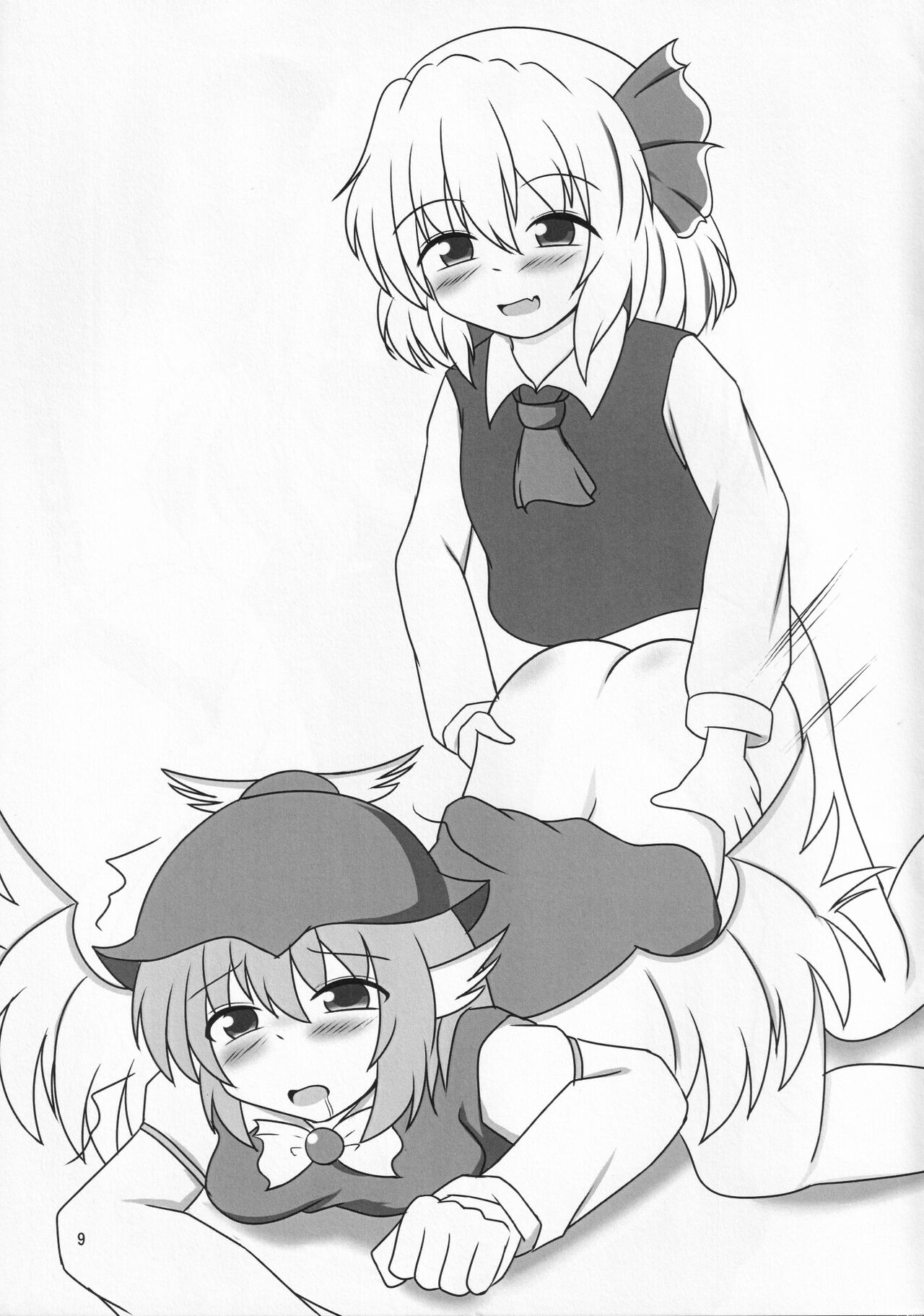 Yuganda Aijou page 8 full