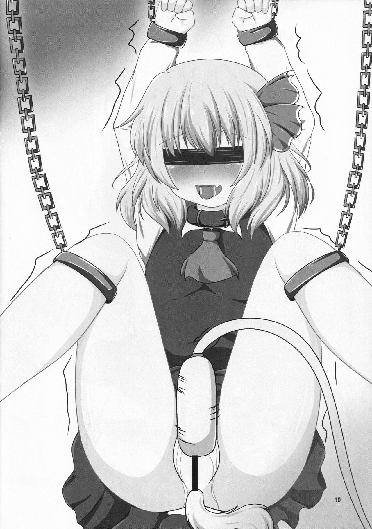 Yuganda Aijou page 9 full