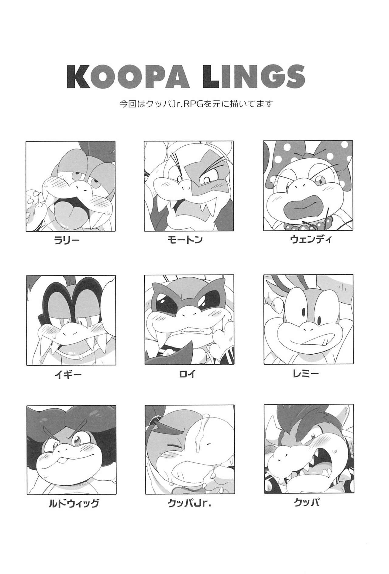 Super KOOPA LINGS! page 8 full
