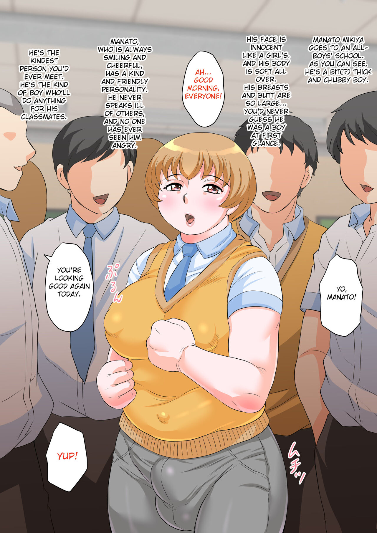 Niku Tenshi Manato-kun page 3 full