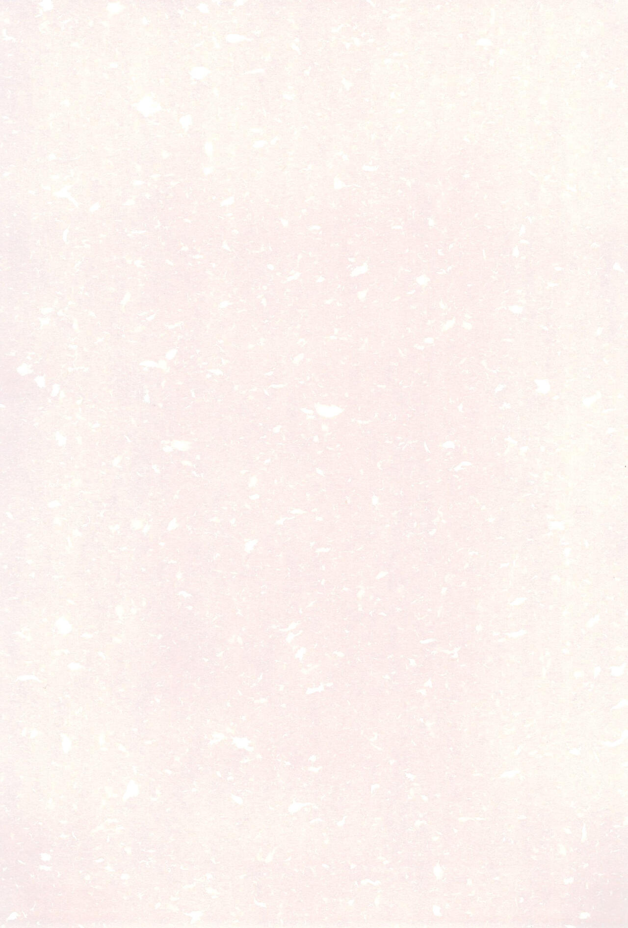 Renai no Kyoukun page 3 full