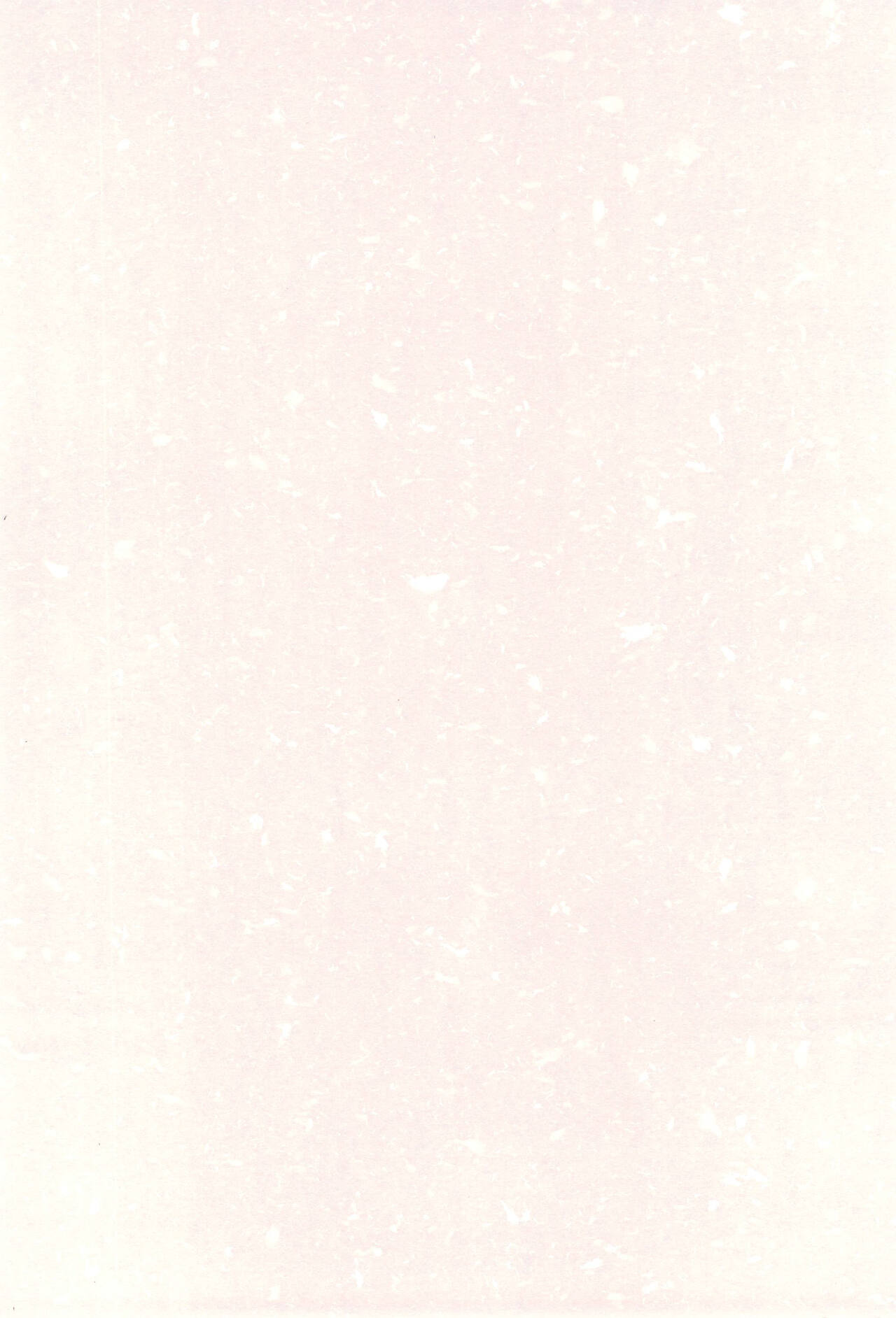 Renai no Kyoukun page 4 full