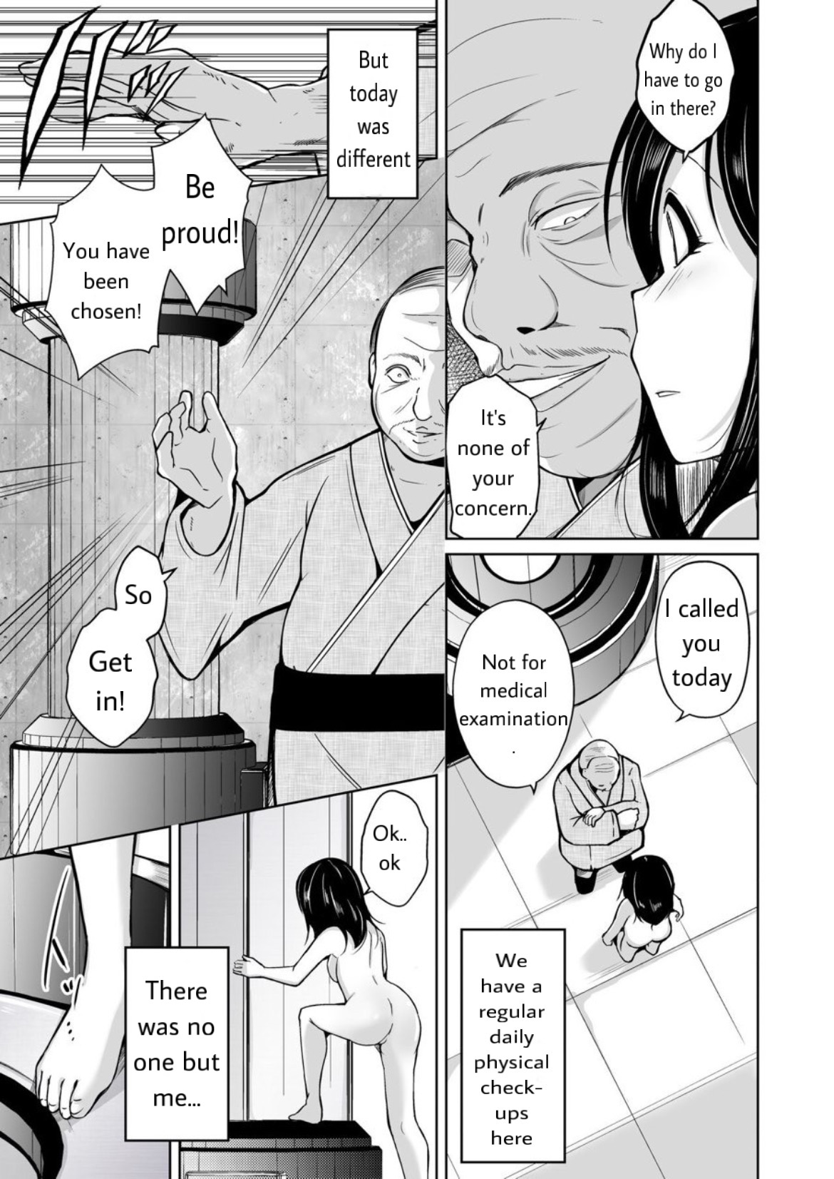 sequence irekaeru futari no karada page 6 full