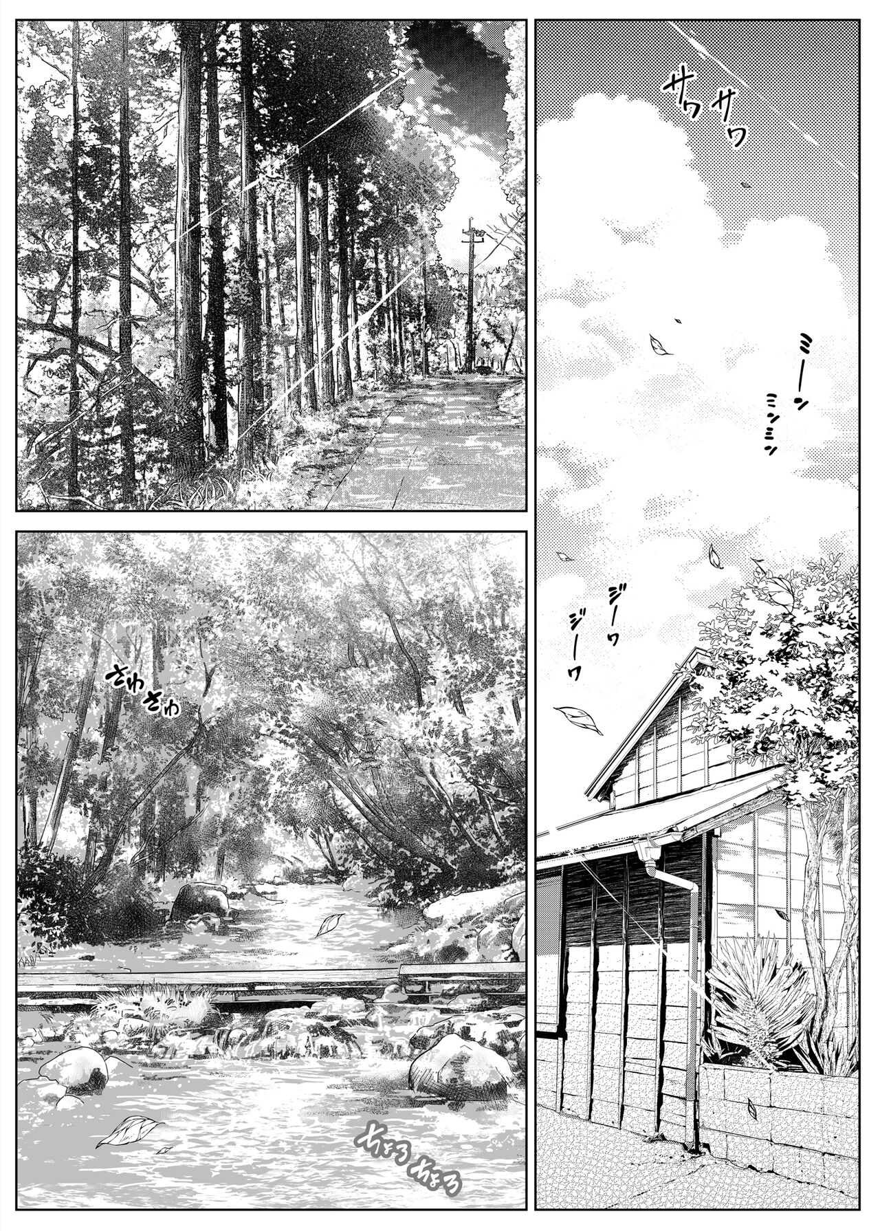 Natsu no Yari Naoshi 2 -Inaka to Hanare to Bijin Shimai- page 6 full