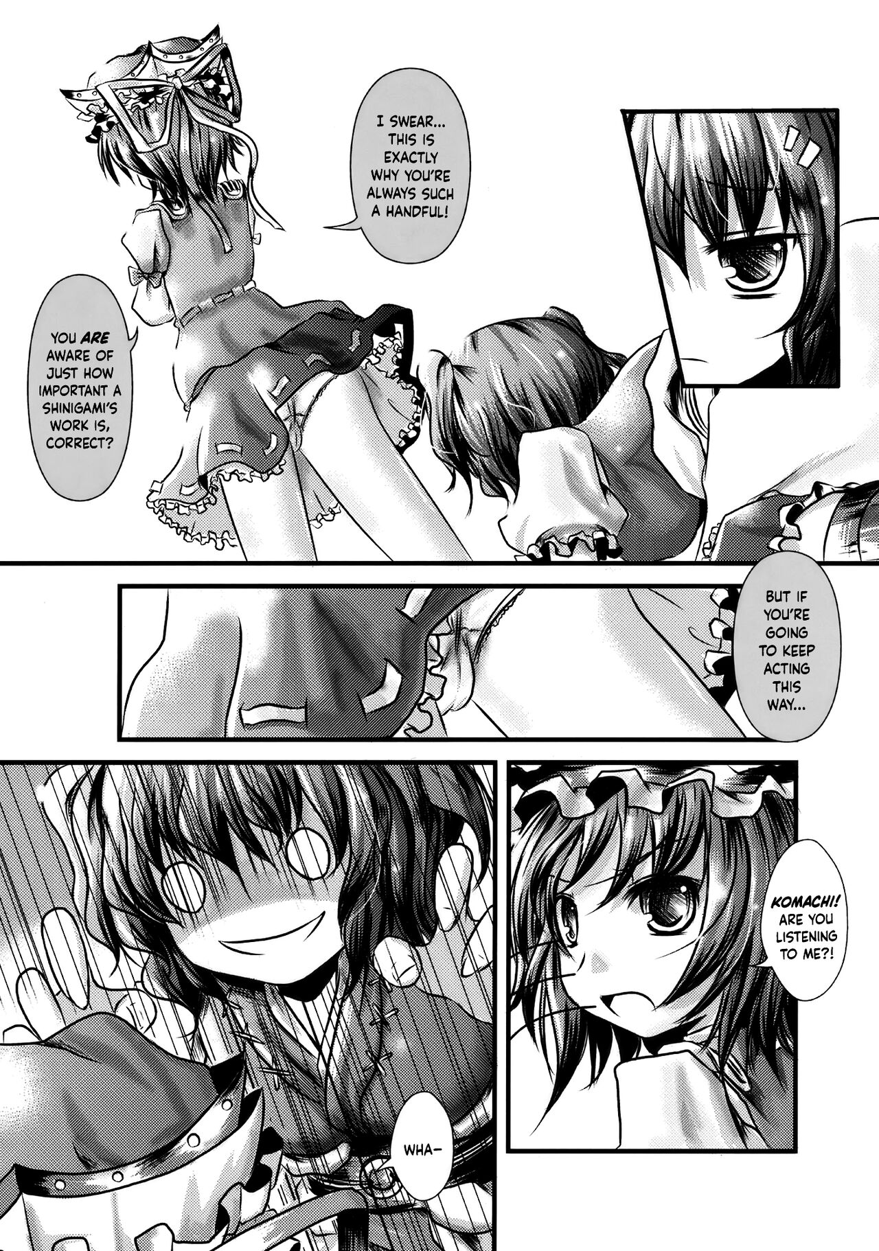 Ano Saiban page 4 full