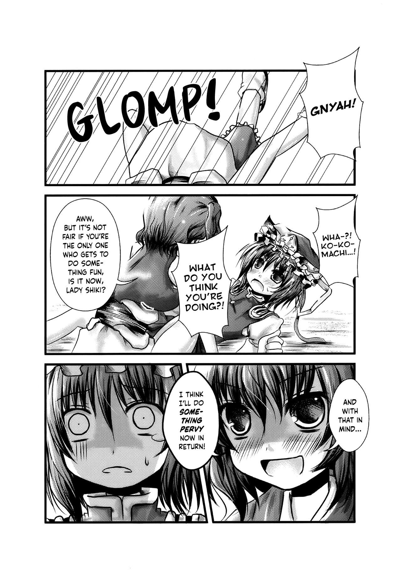 Ano Saiban page 5 full