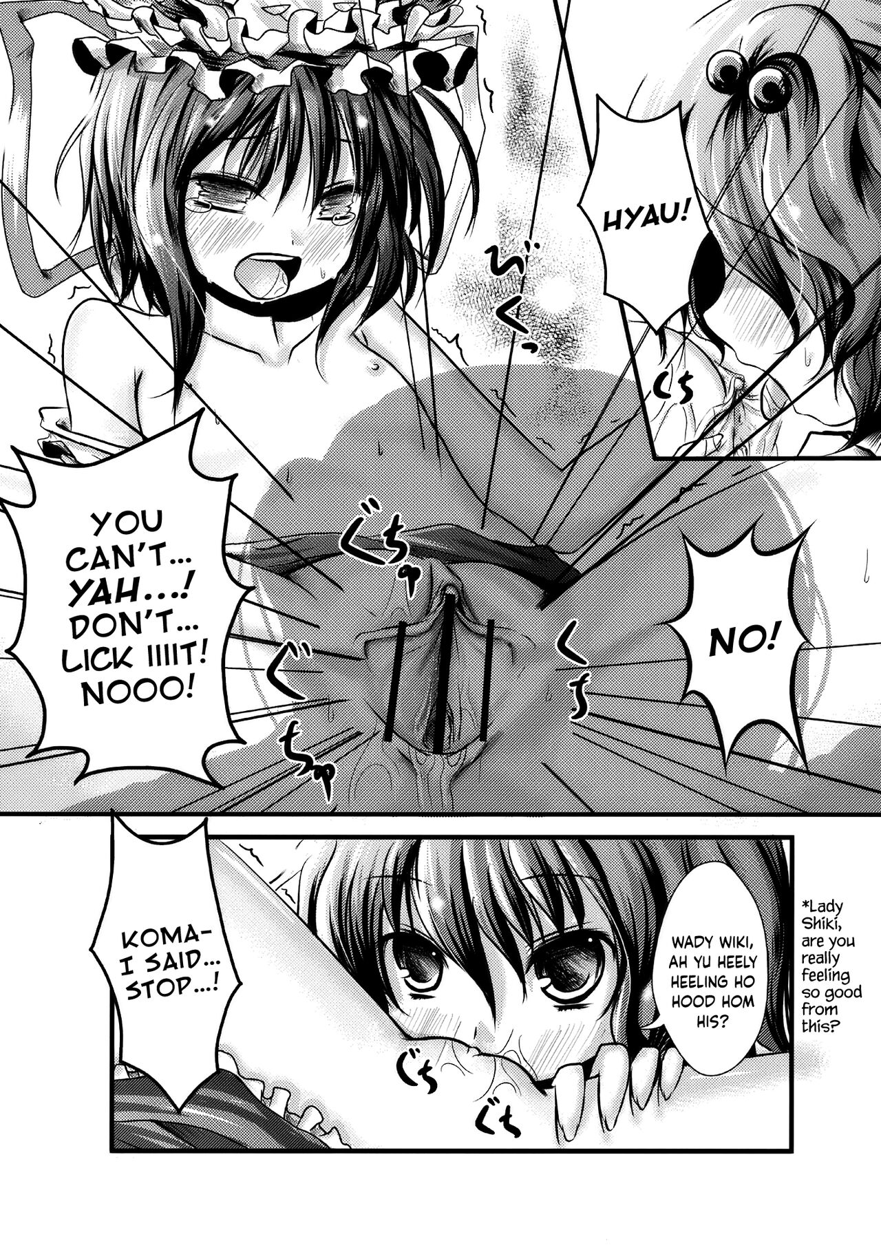 Ano Saiban page 8 full