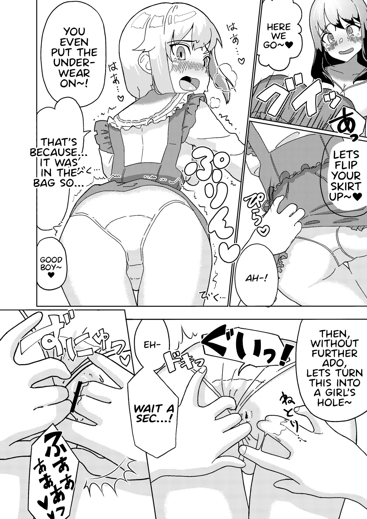 Futanari Onee-san mo Yarimokudatta… tte koto!? page 10 full